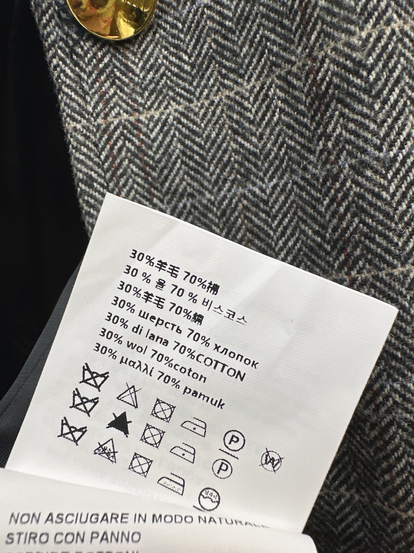 Miu 25fw plaid blazer