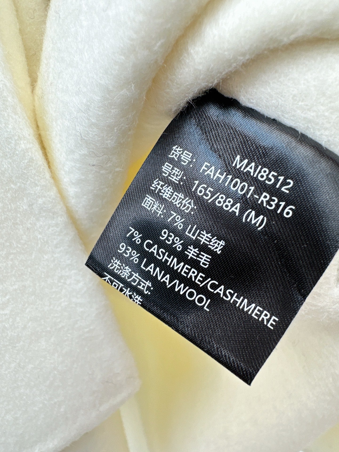 Loro 25fw wool jacket