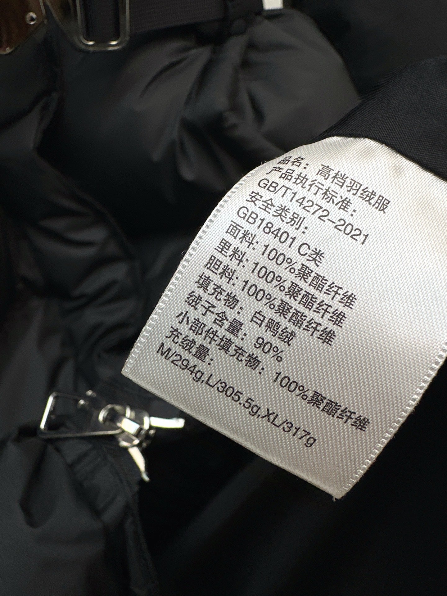 Bur 25fw down jacket