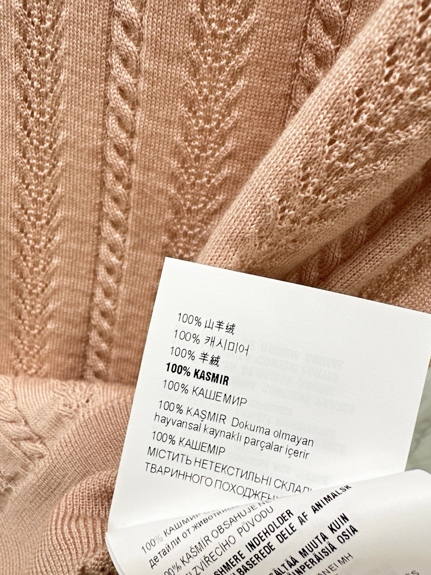 Miu 25fw cashmere polo shirt