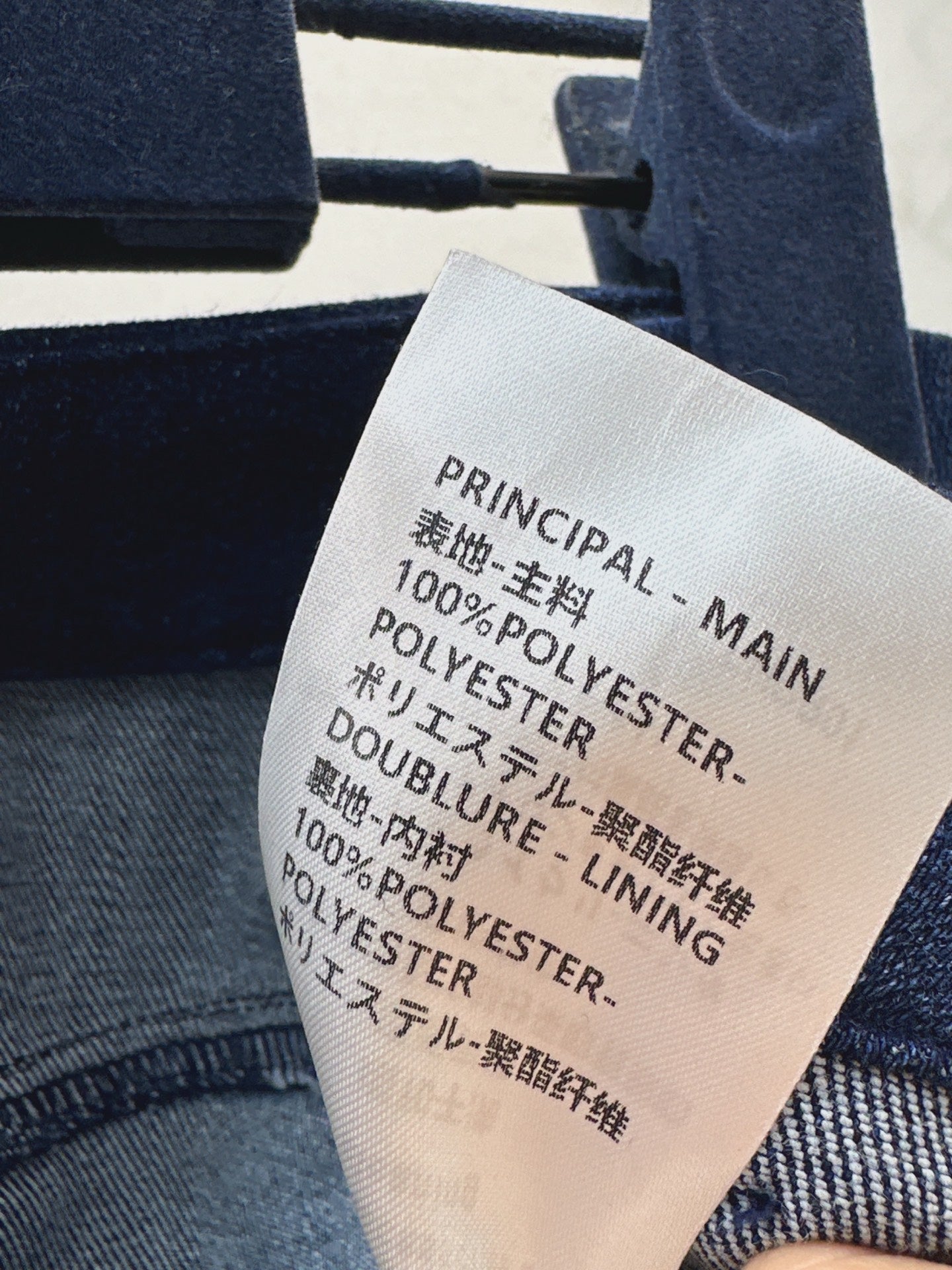 Louis 25fw denim pants