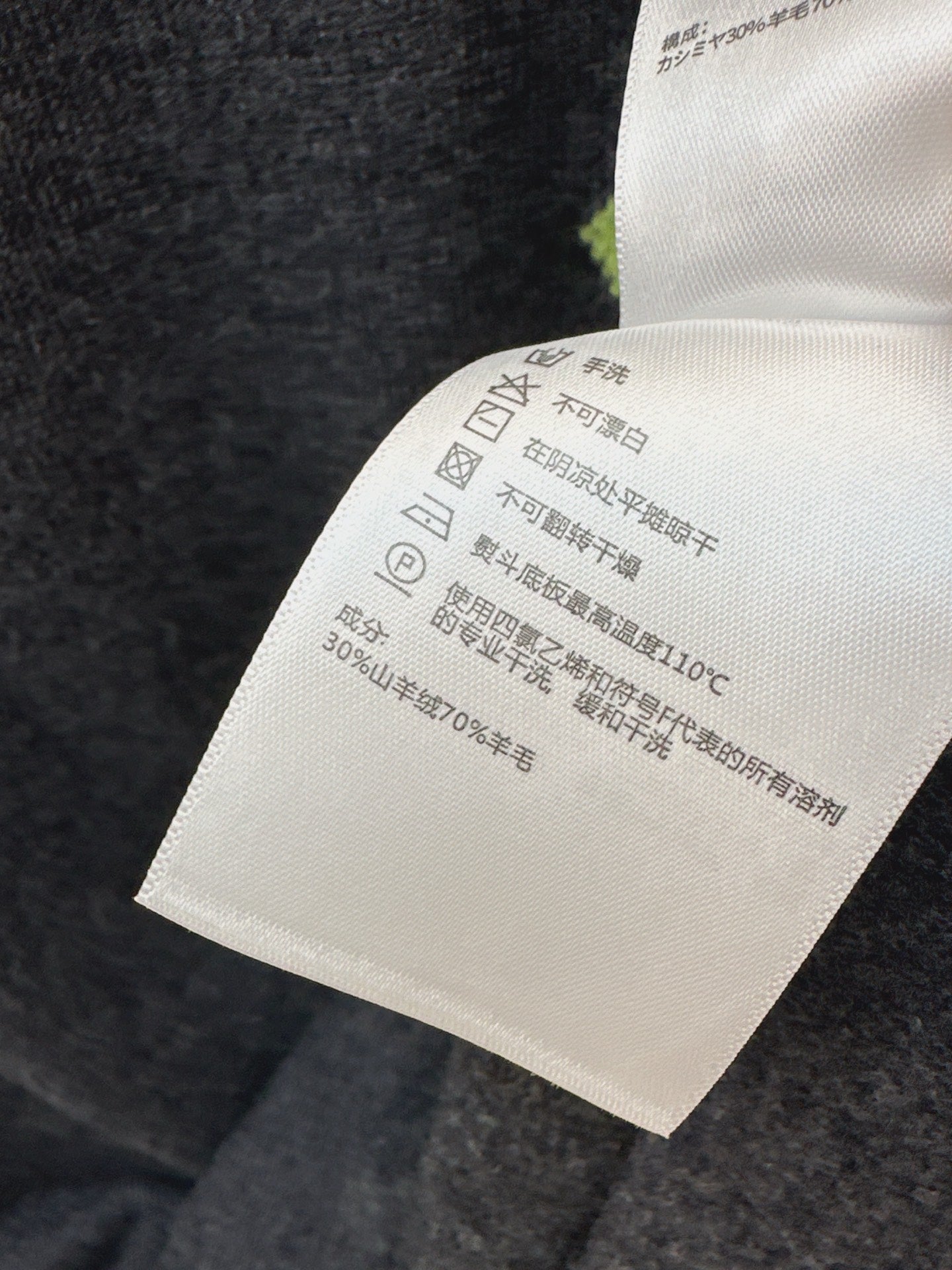 ER 25fw jacquard skirt