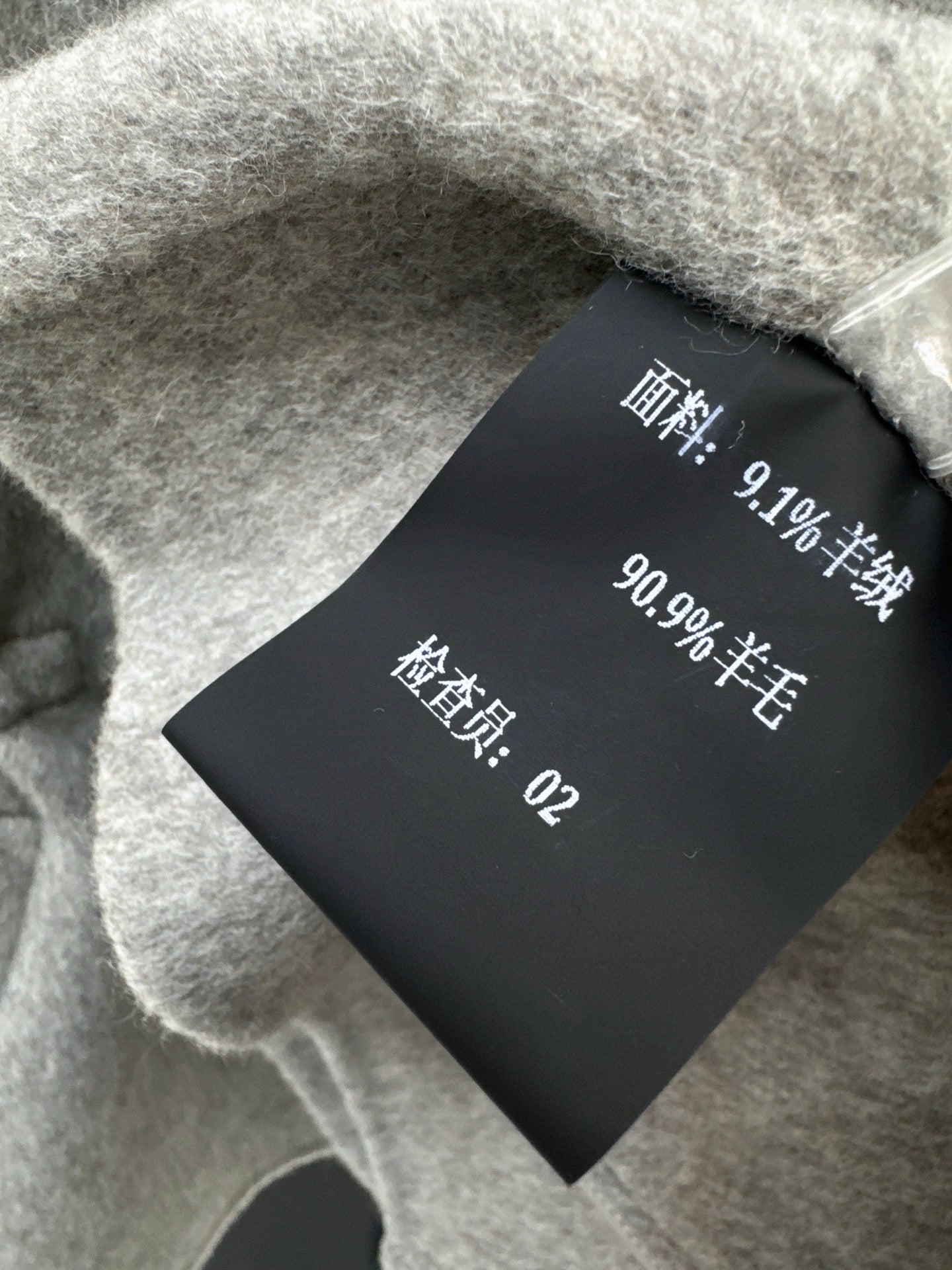 Herm 25fw wool jacket