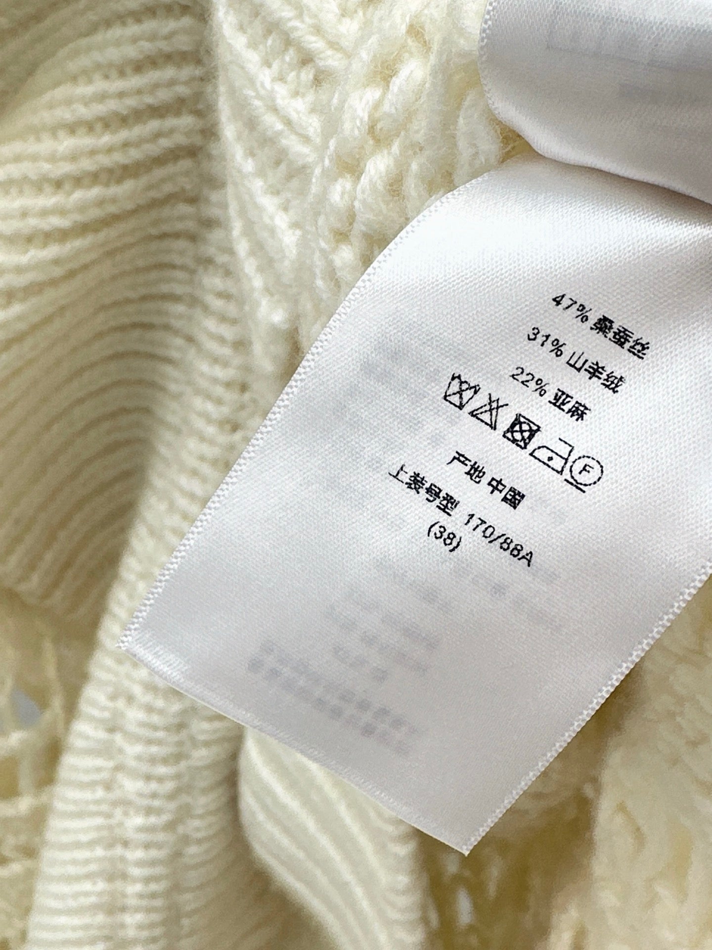 CD 25fw ruffled sweater