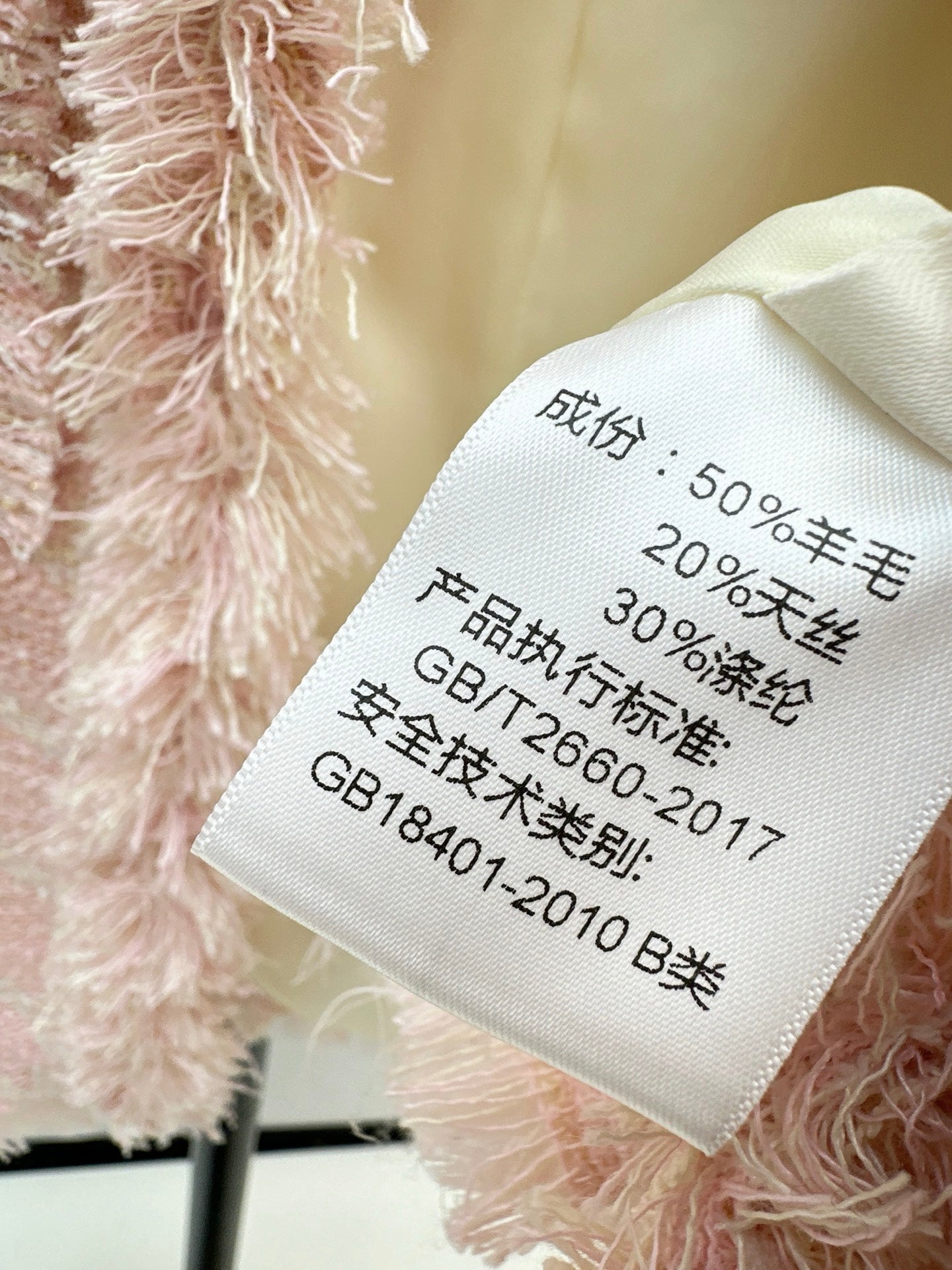 Chan 25fw woven jacket