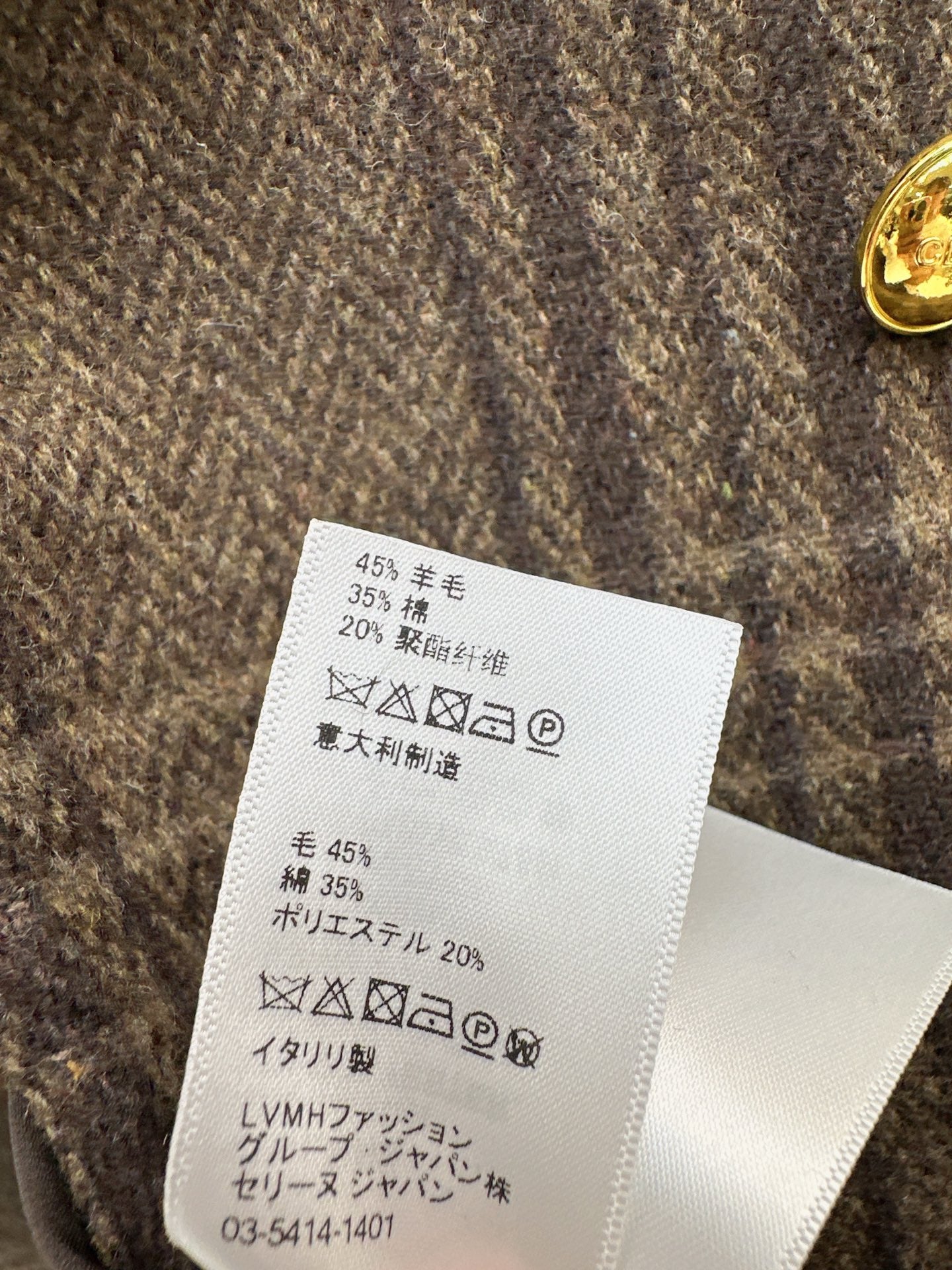 Celi 25fw woolen jacket