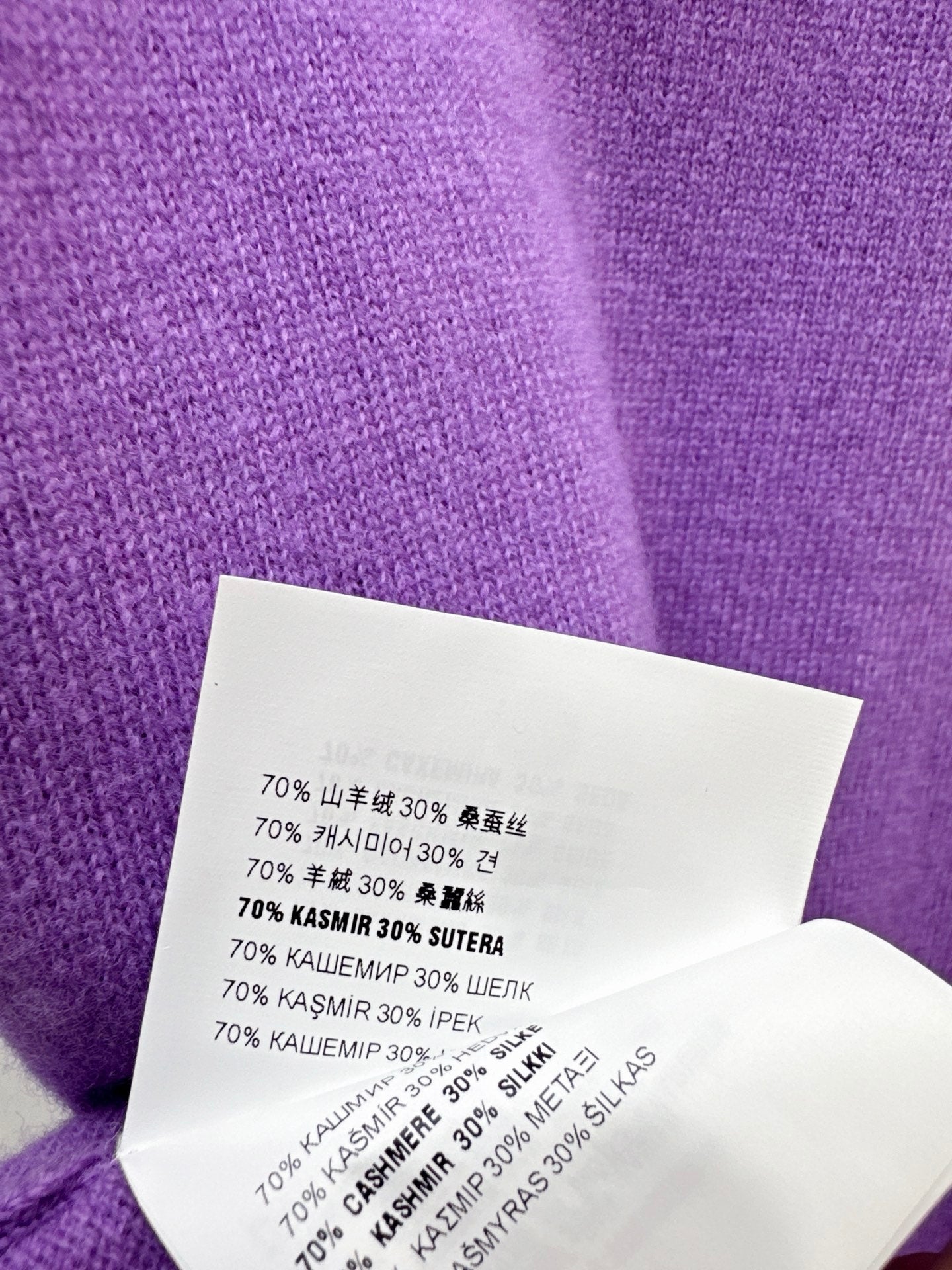 Miu 25fw cashmere sweater