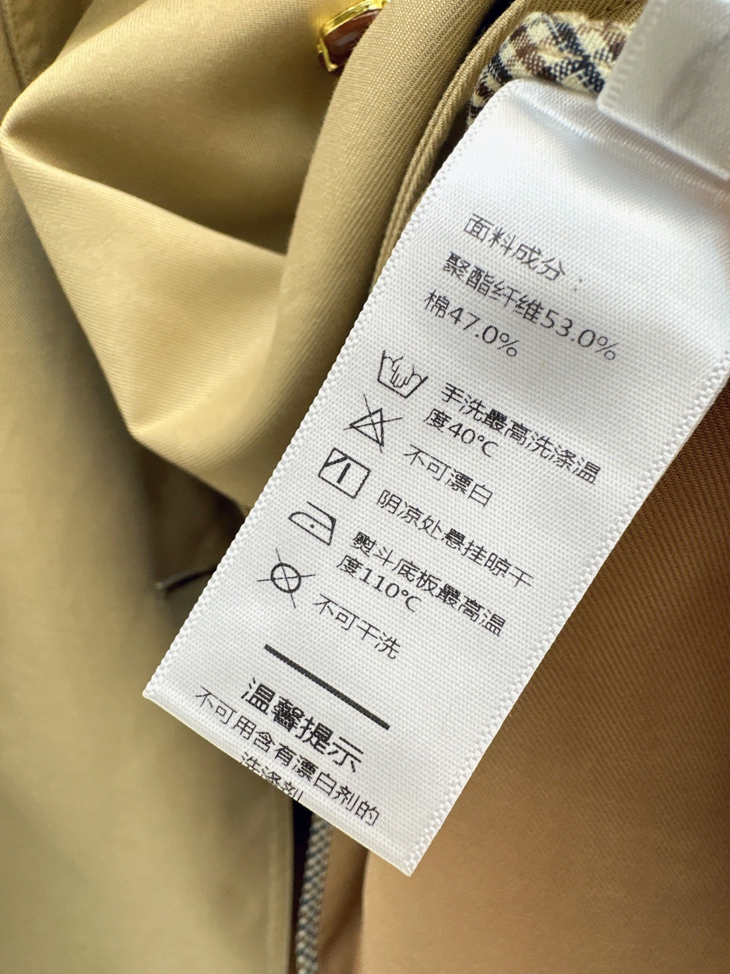 valen 25fw lace jacket