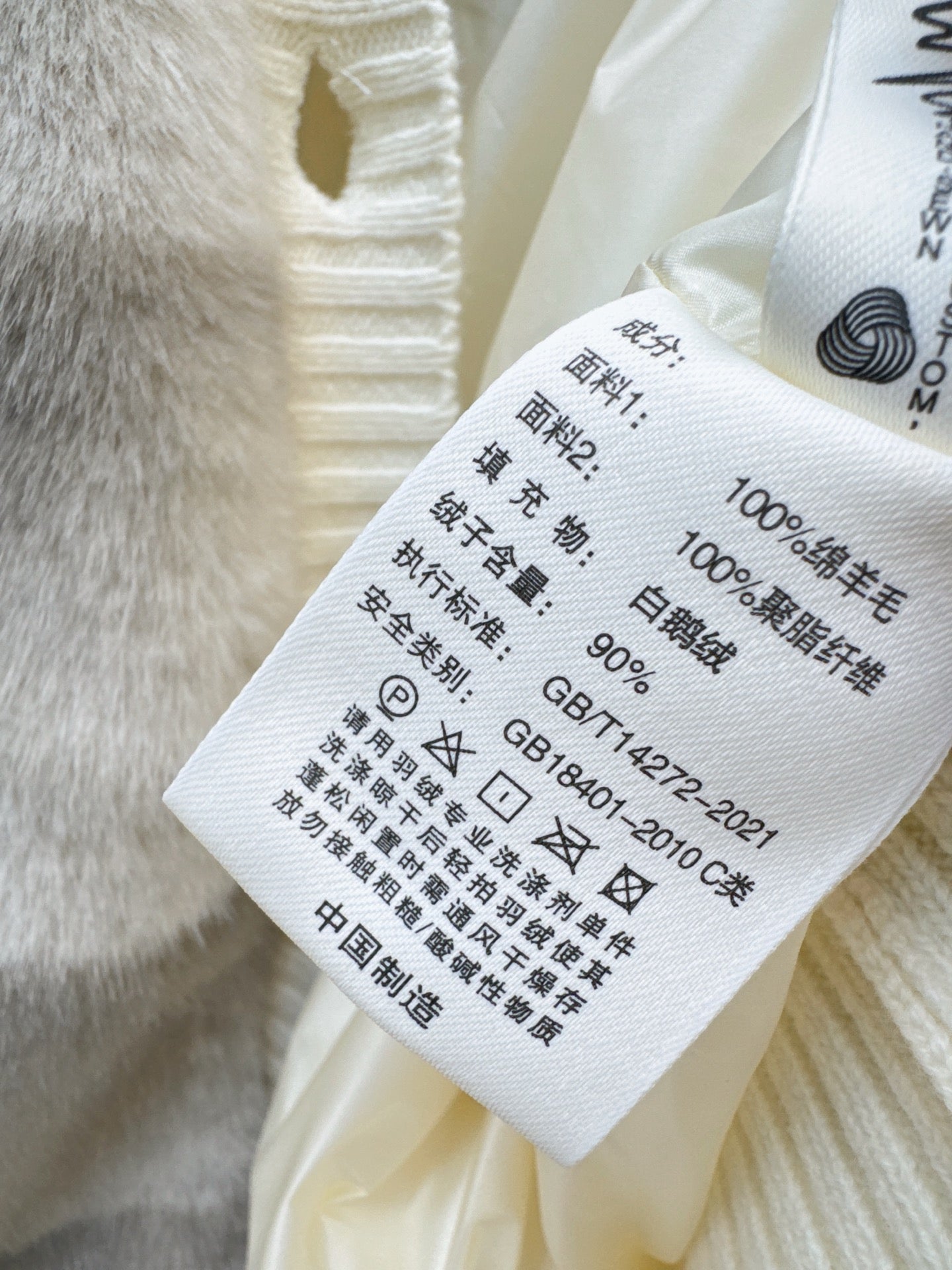 Loro 25fw down jacket