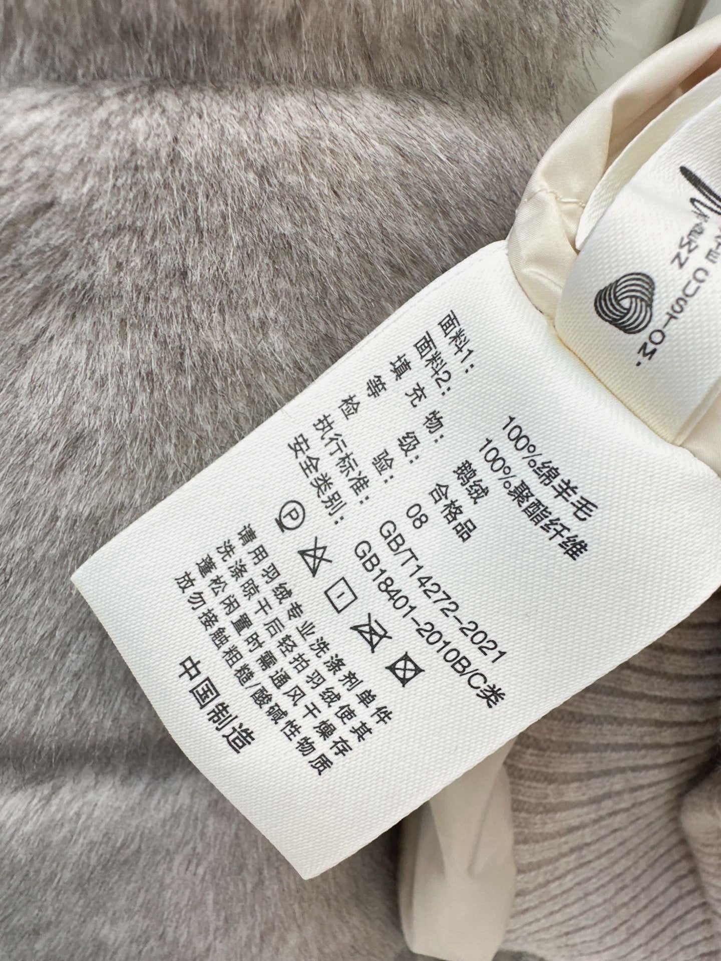 Loro 25fw down jacket