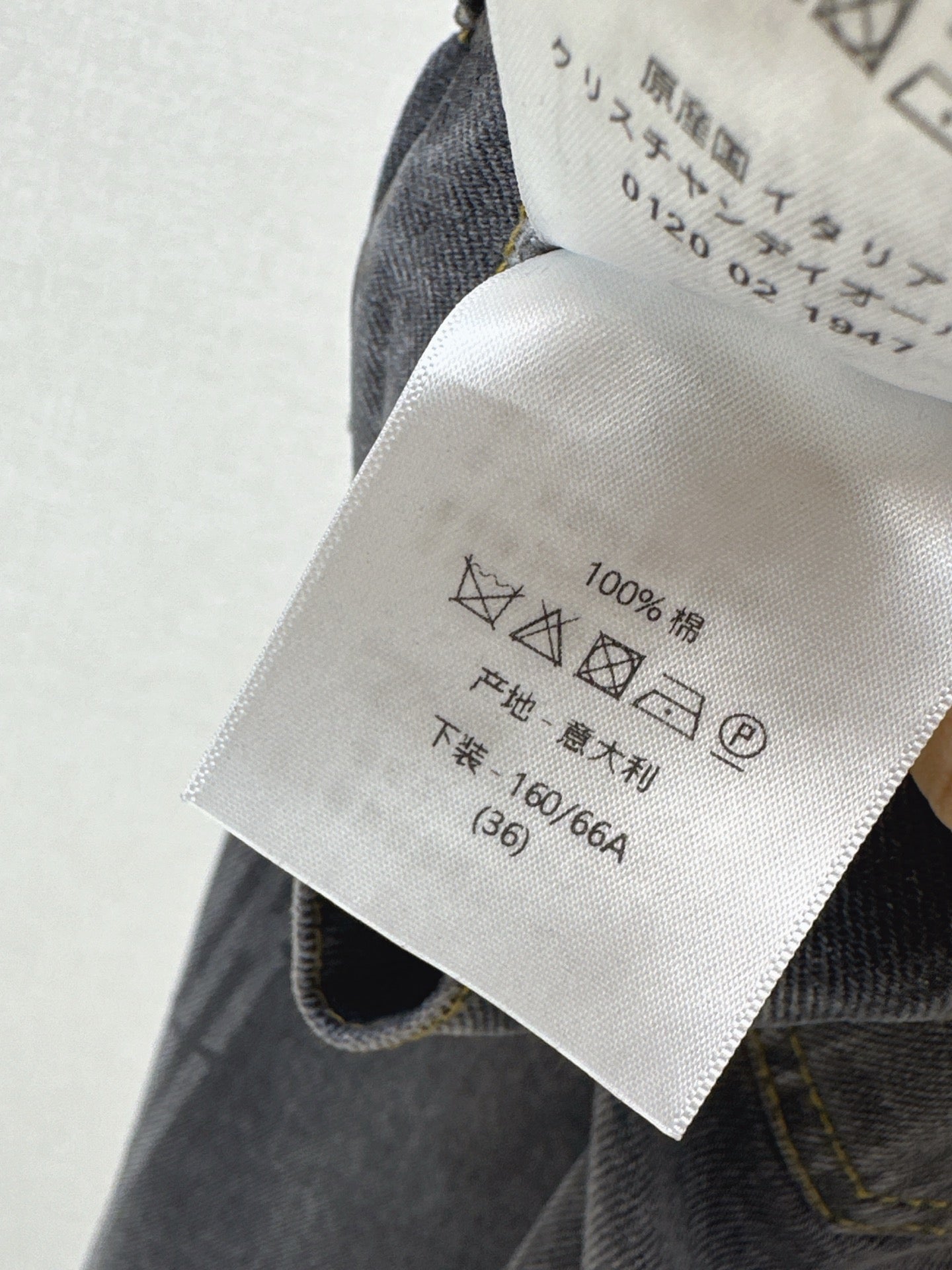 CD 25fw denim skirt