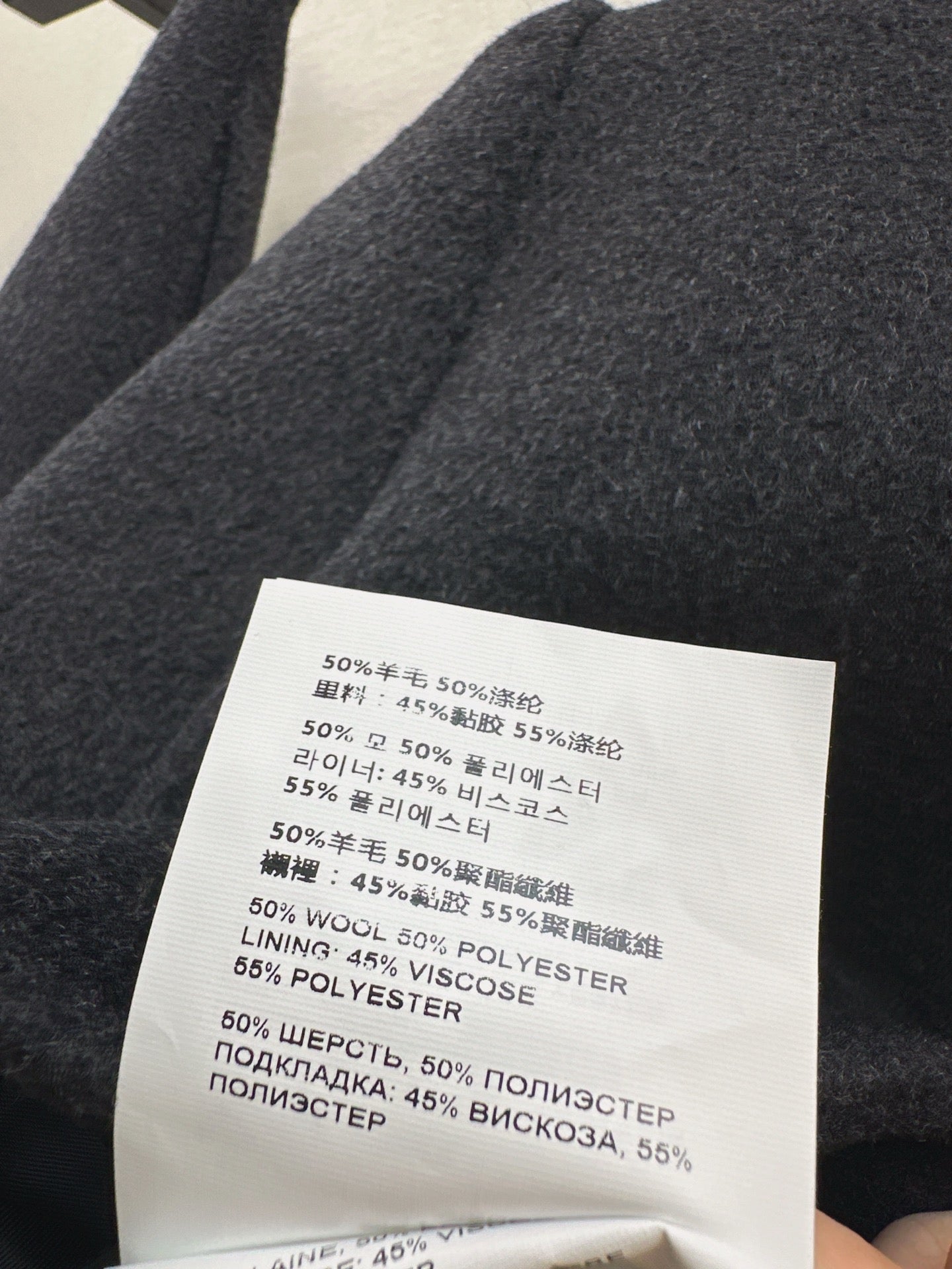 Miu 25fw wool suit