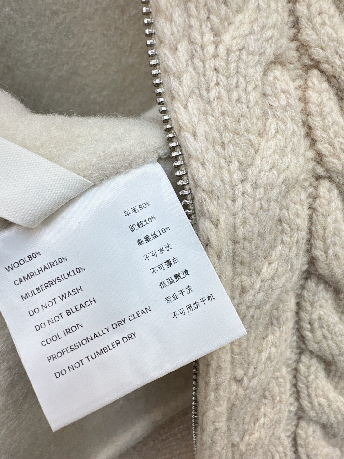 Loro 25fw wool jacket