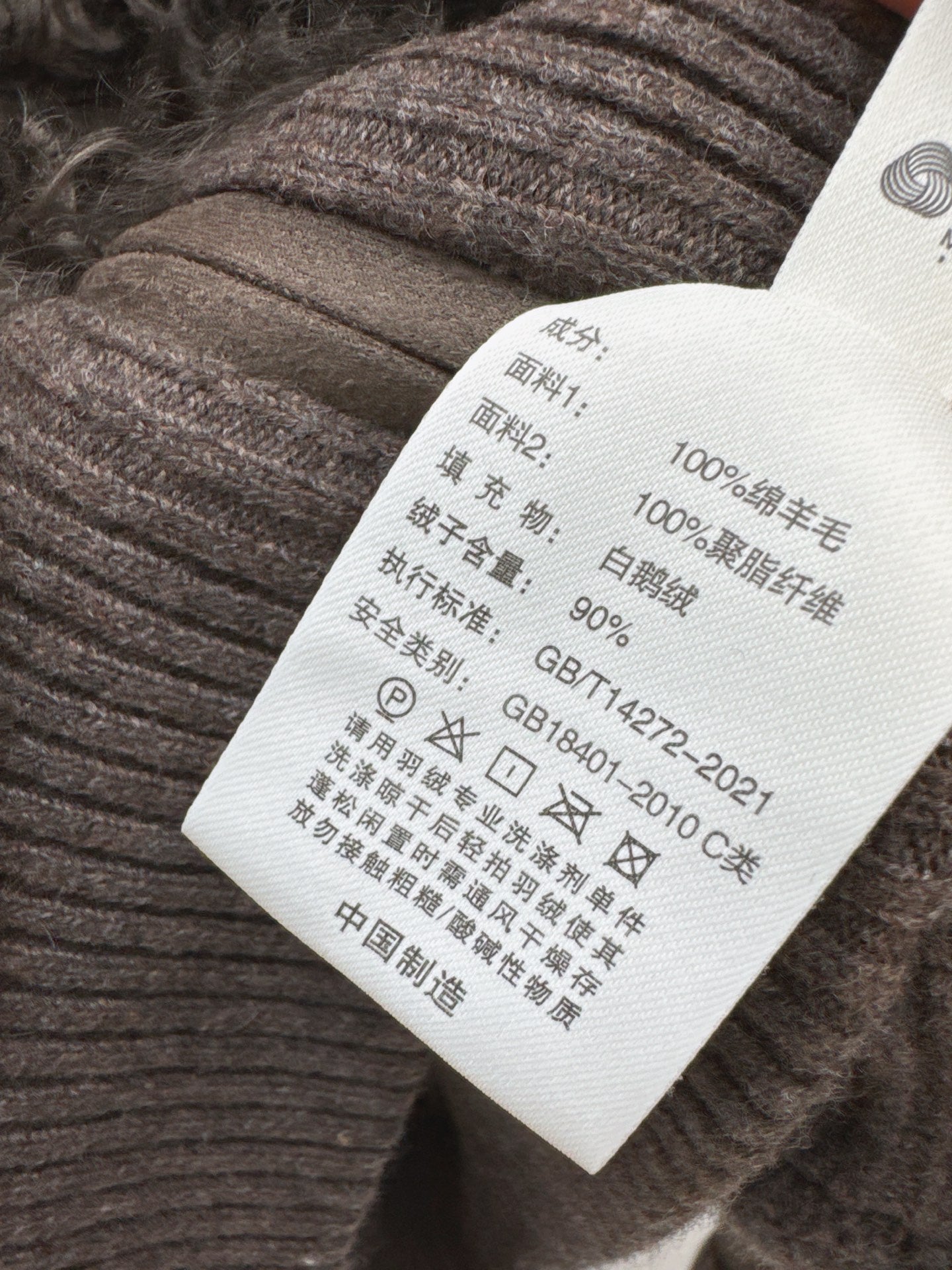 Loro 25fw patchwork jacket