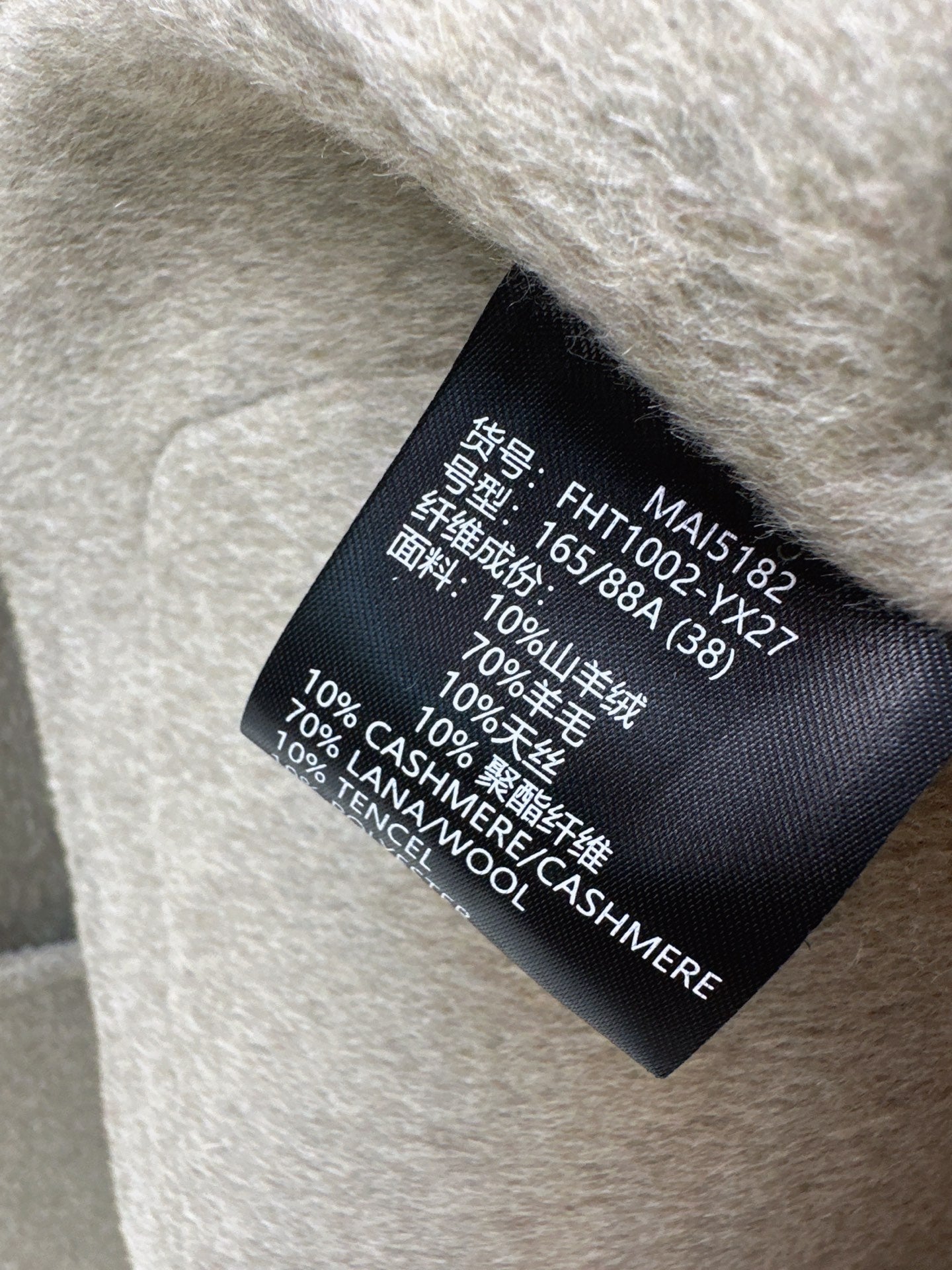 Loro 25fw wool jacket