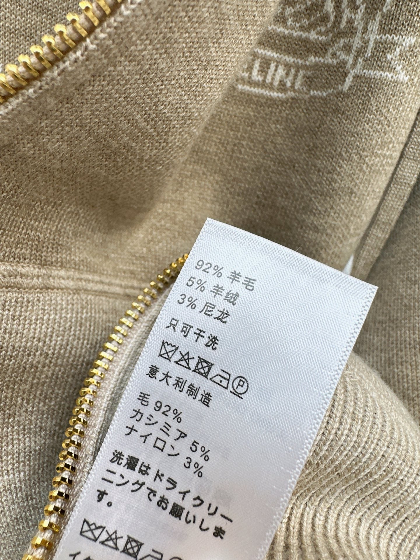 Celi 25fw knitted jacket