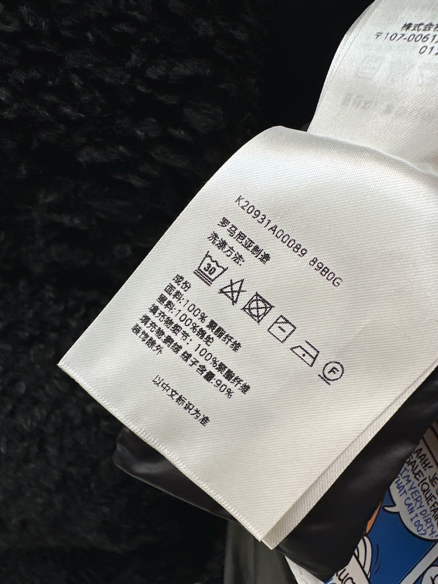 Monc 25fw down vest