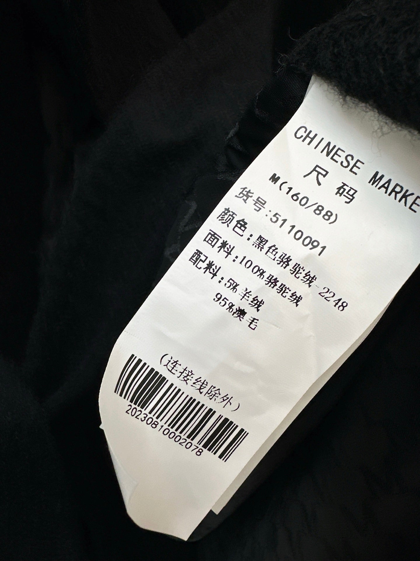 Max 25fw trench coats