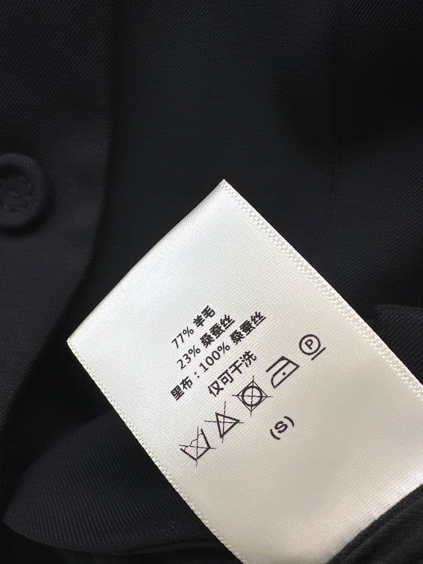 CD 25fw blazer
