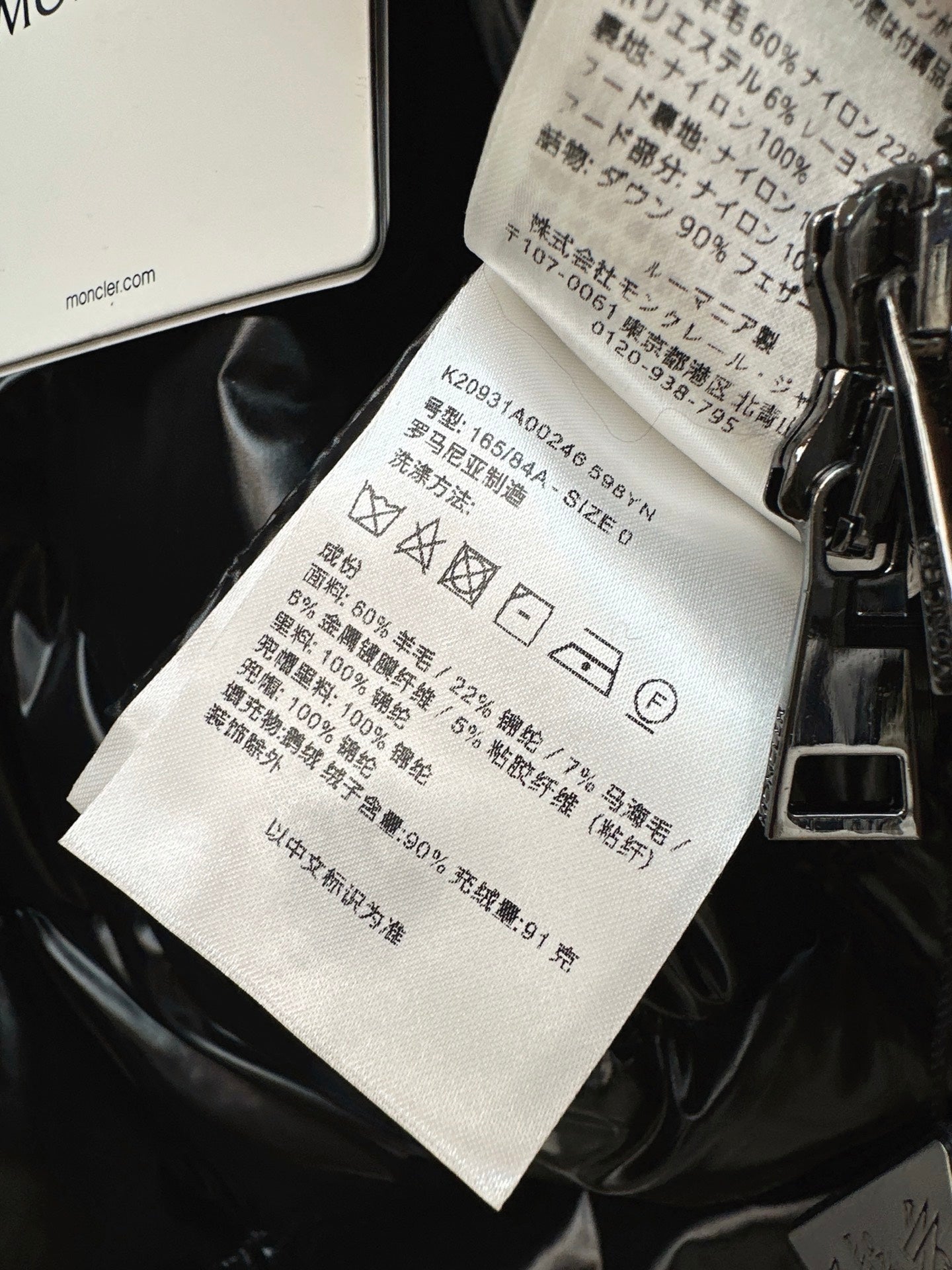 Monc 25fw down jacket