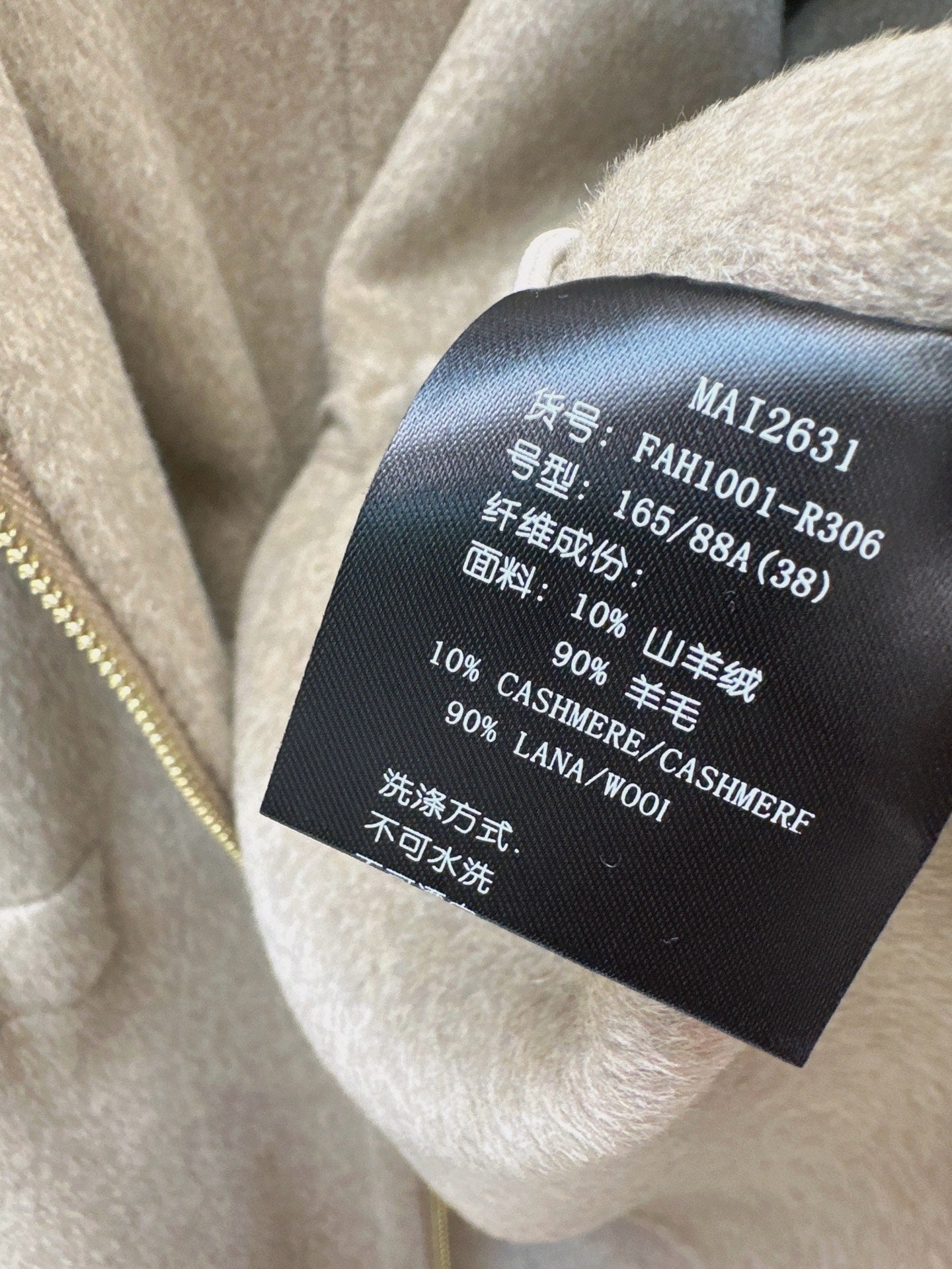 Loro 25fw woolen jacket