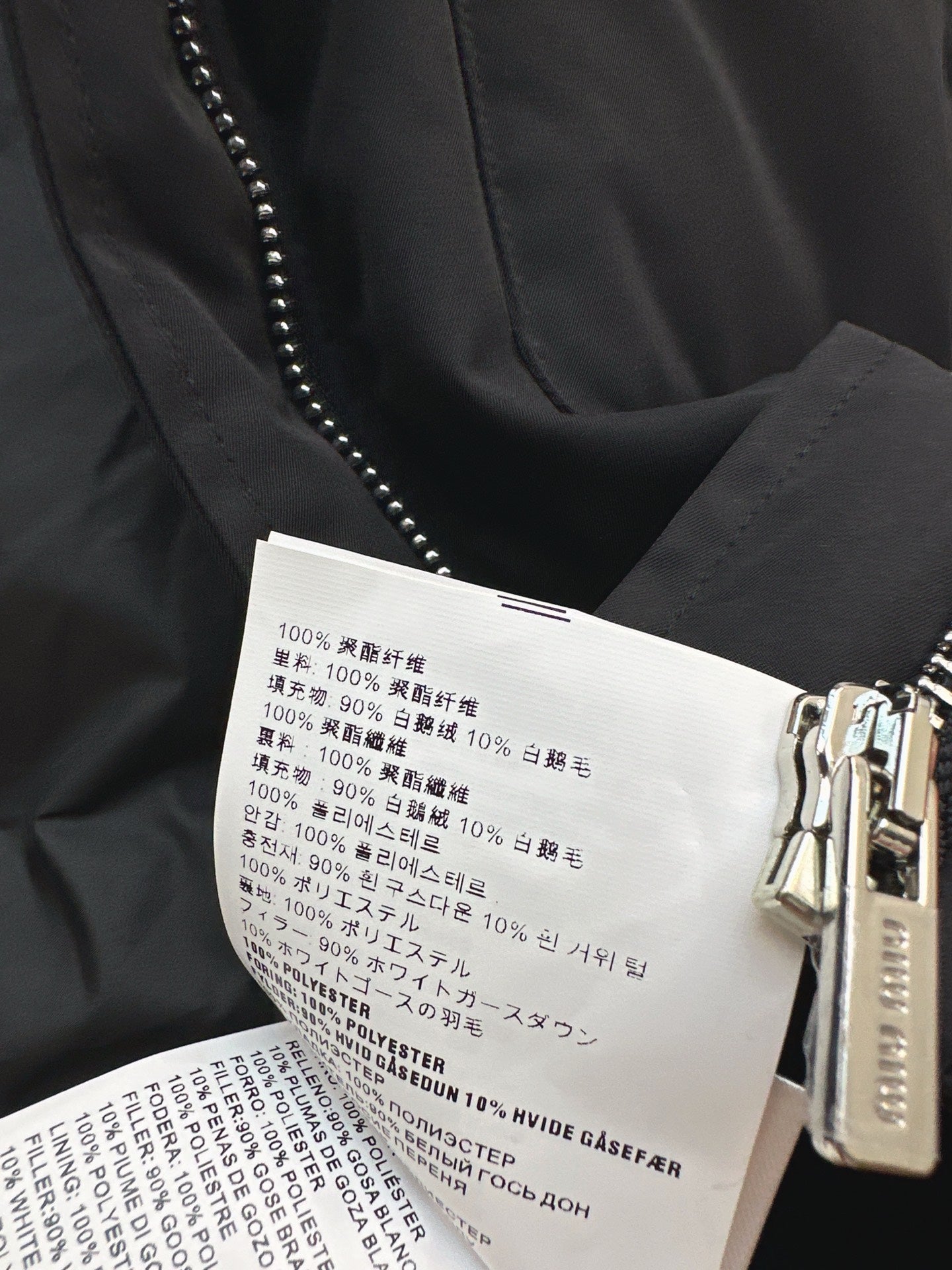 Miu 25fw down jacket
