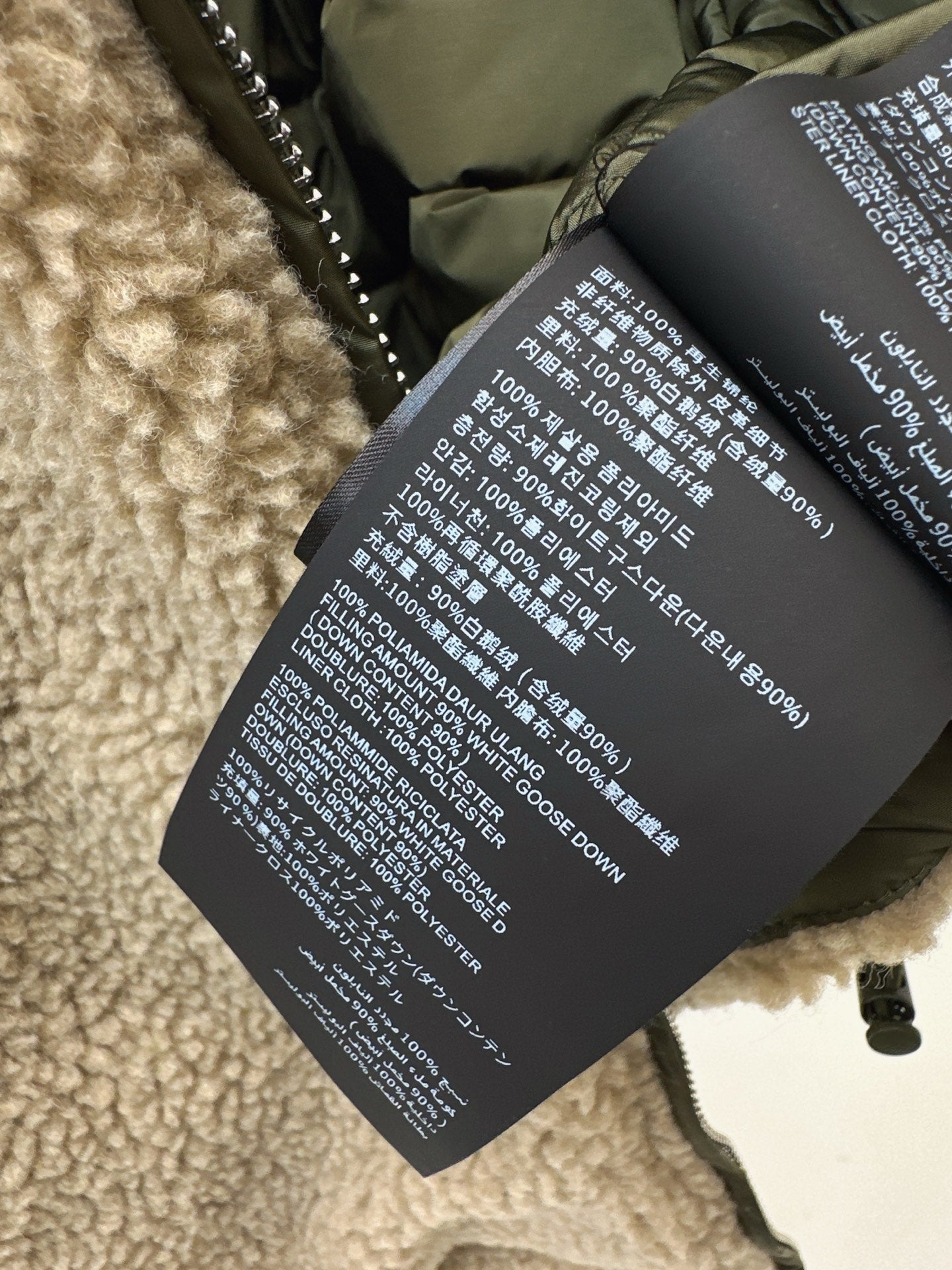 Miu 25fw lamp fleece jacket