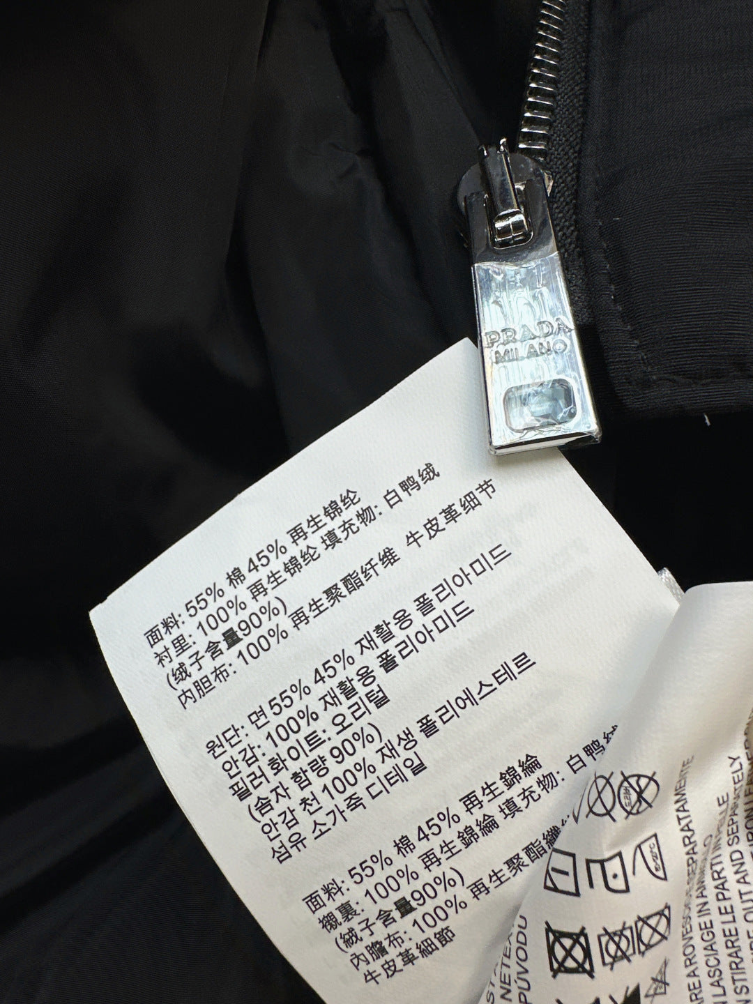 Pra 25fw down jacket