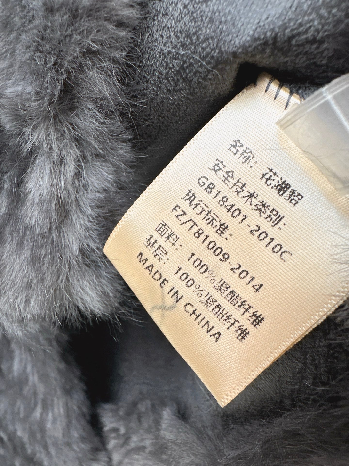 Fend 25fw fur jacket