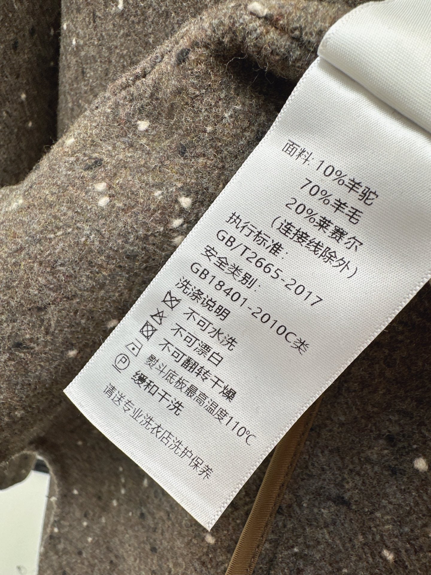 Max 26ss wool jacket with shawl