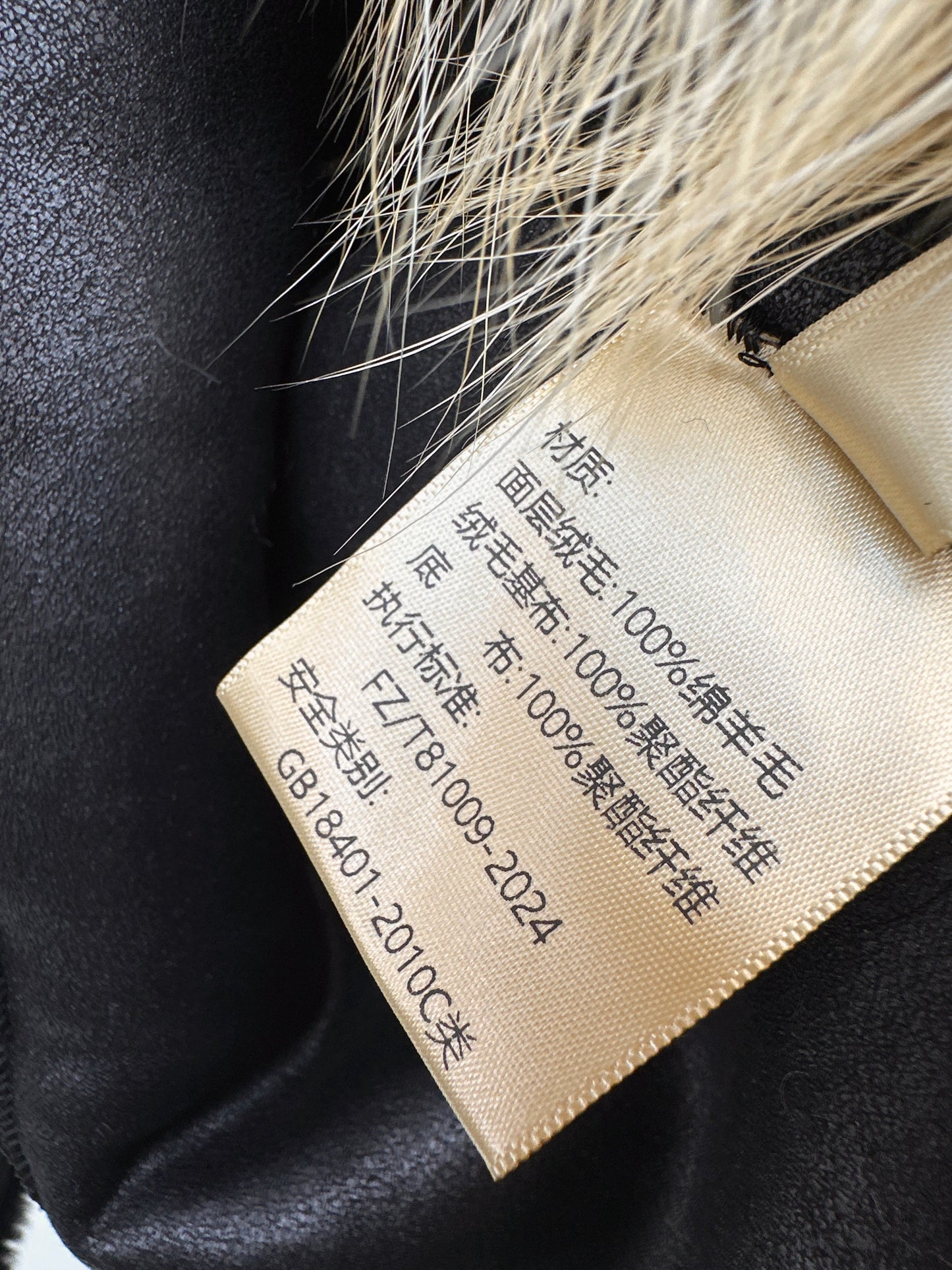 Fend 26ss fleece jacket