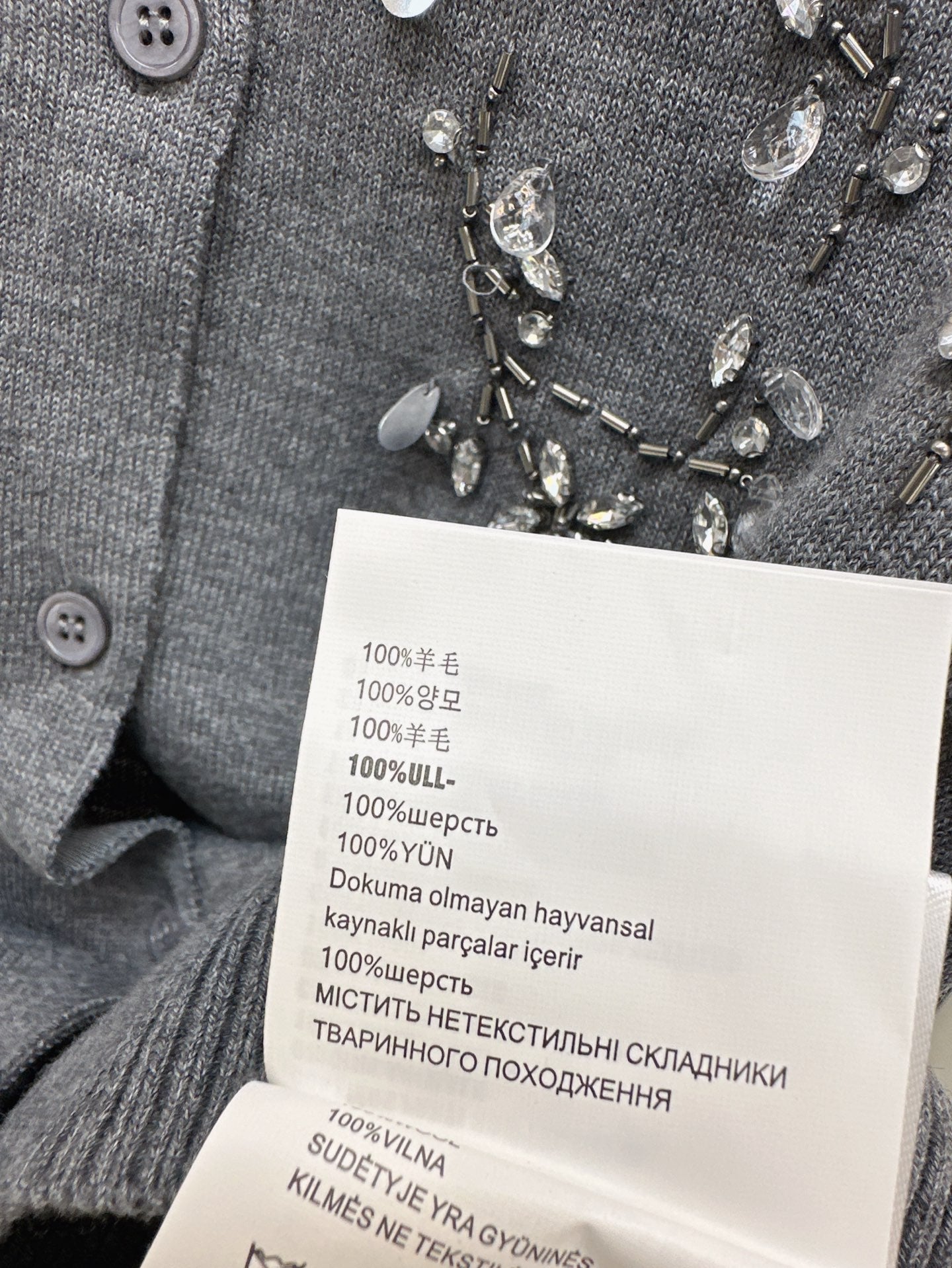 mi 25ss beaded knitted cardigan