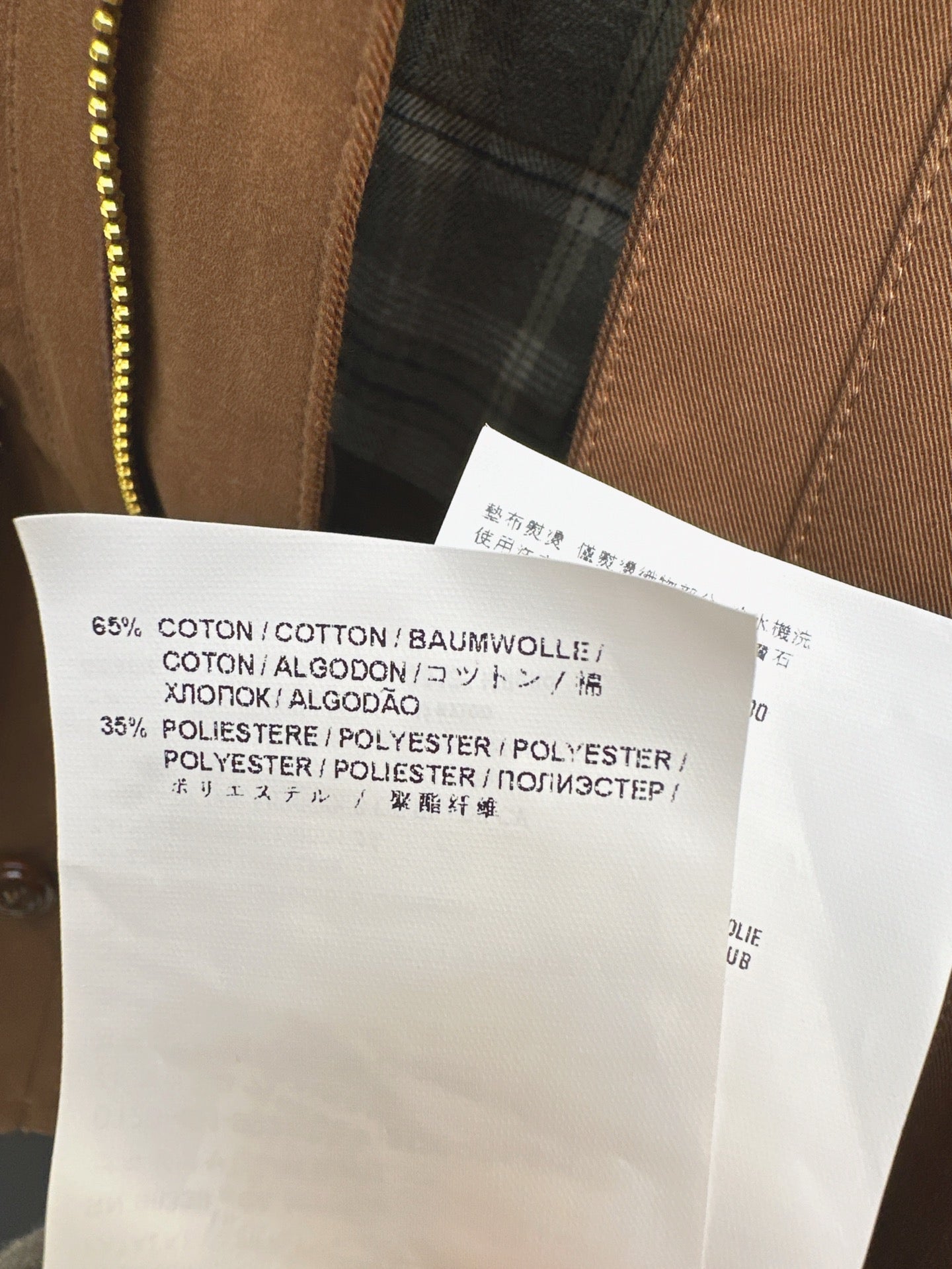 MI 25SS cargo coat