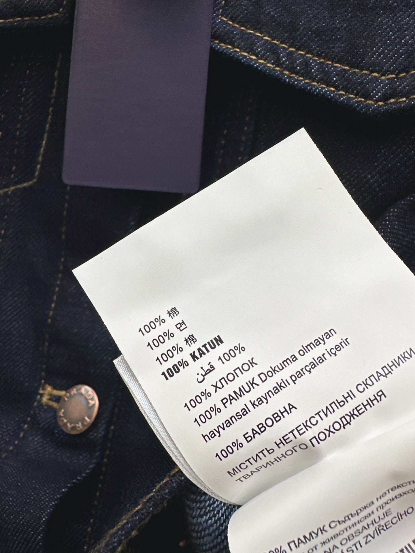 P 25ss denim suit