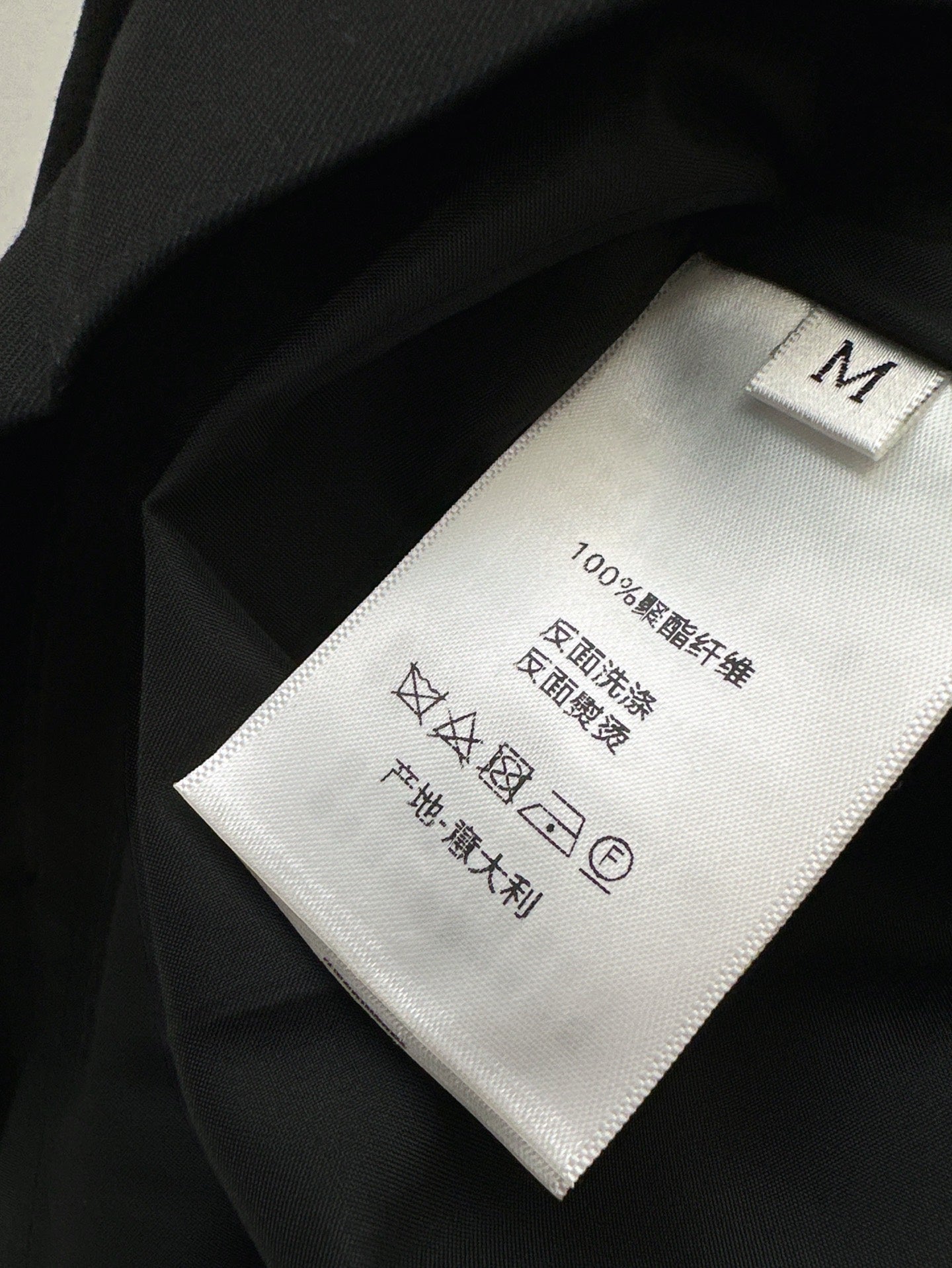 D 25ss webbing skirt