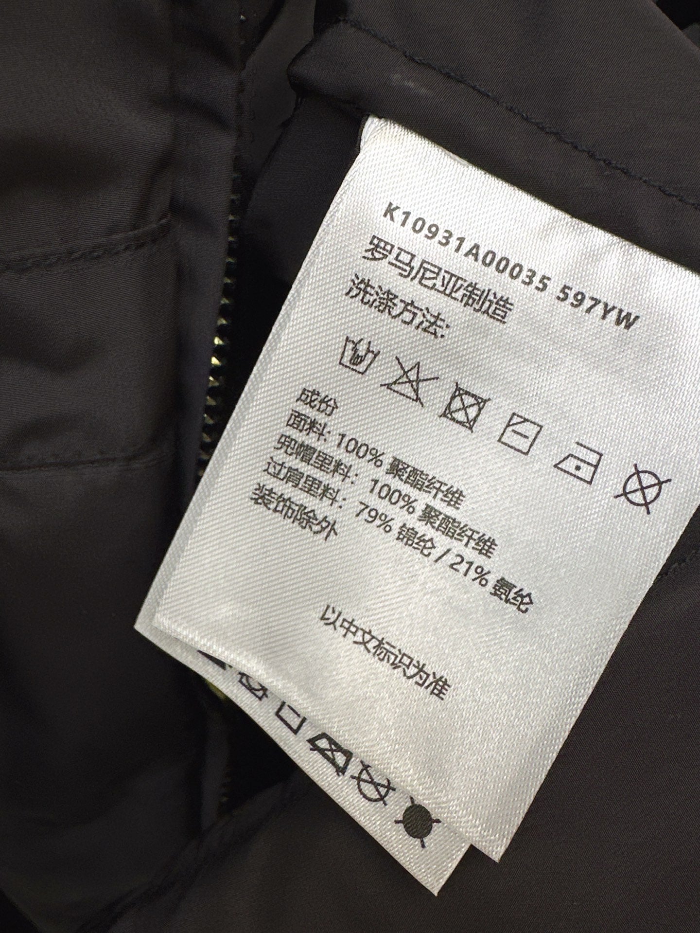 MO 25SS trench coat