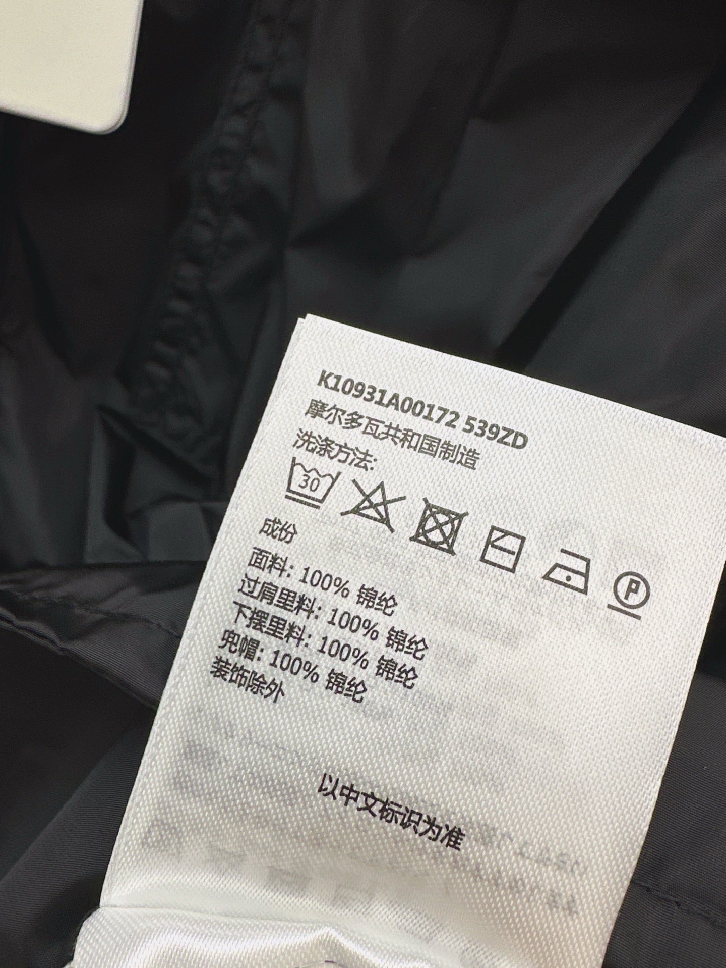 Mo 25ss drawstring jacket