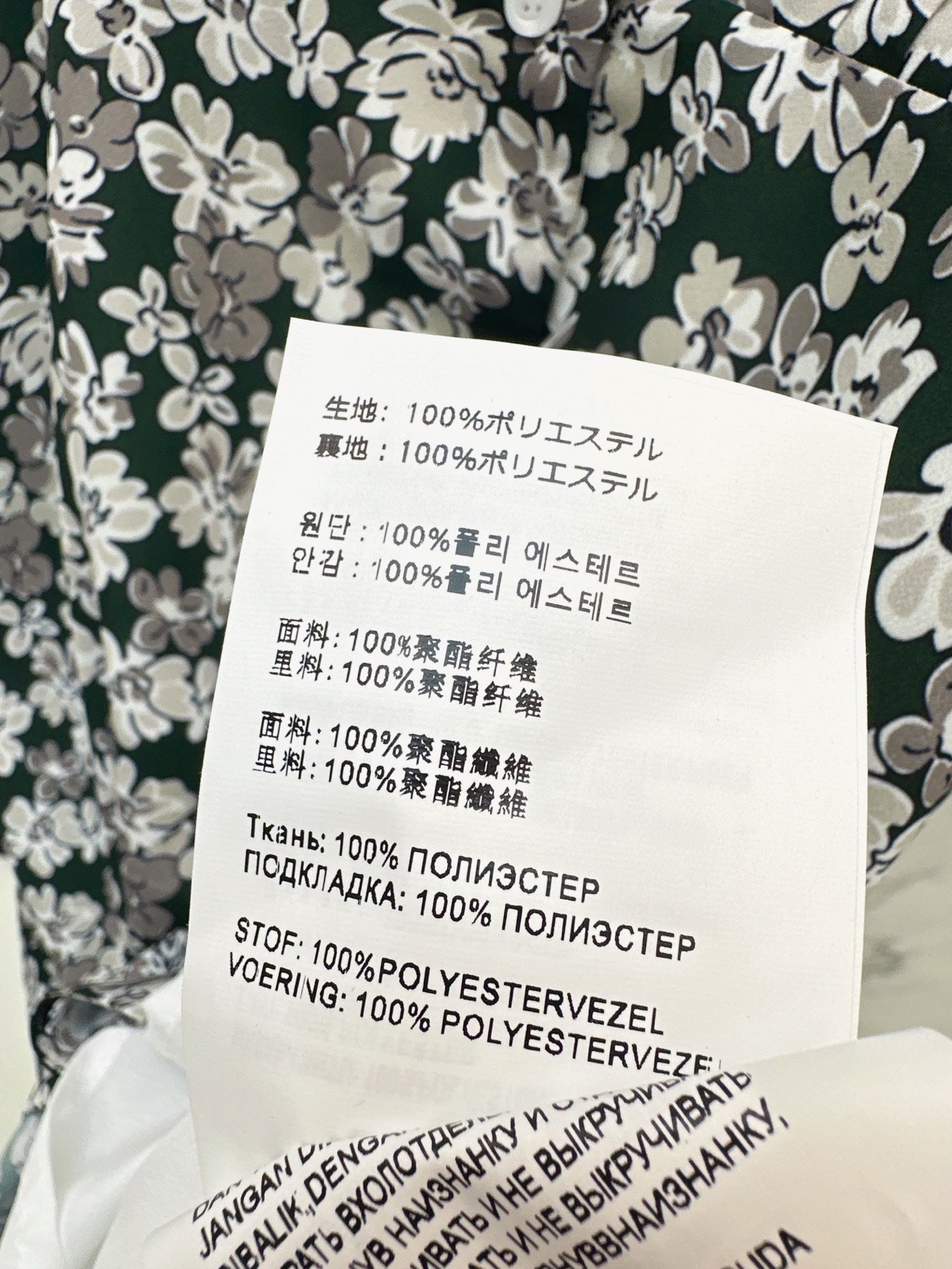 M 25ss floral dress