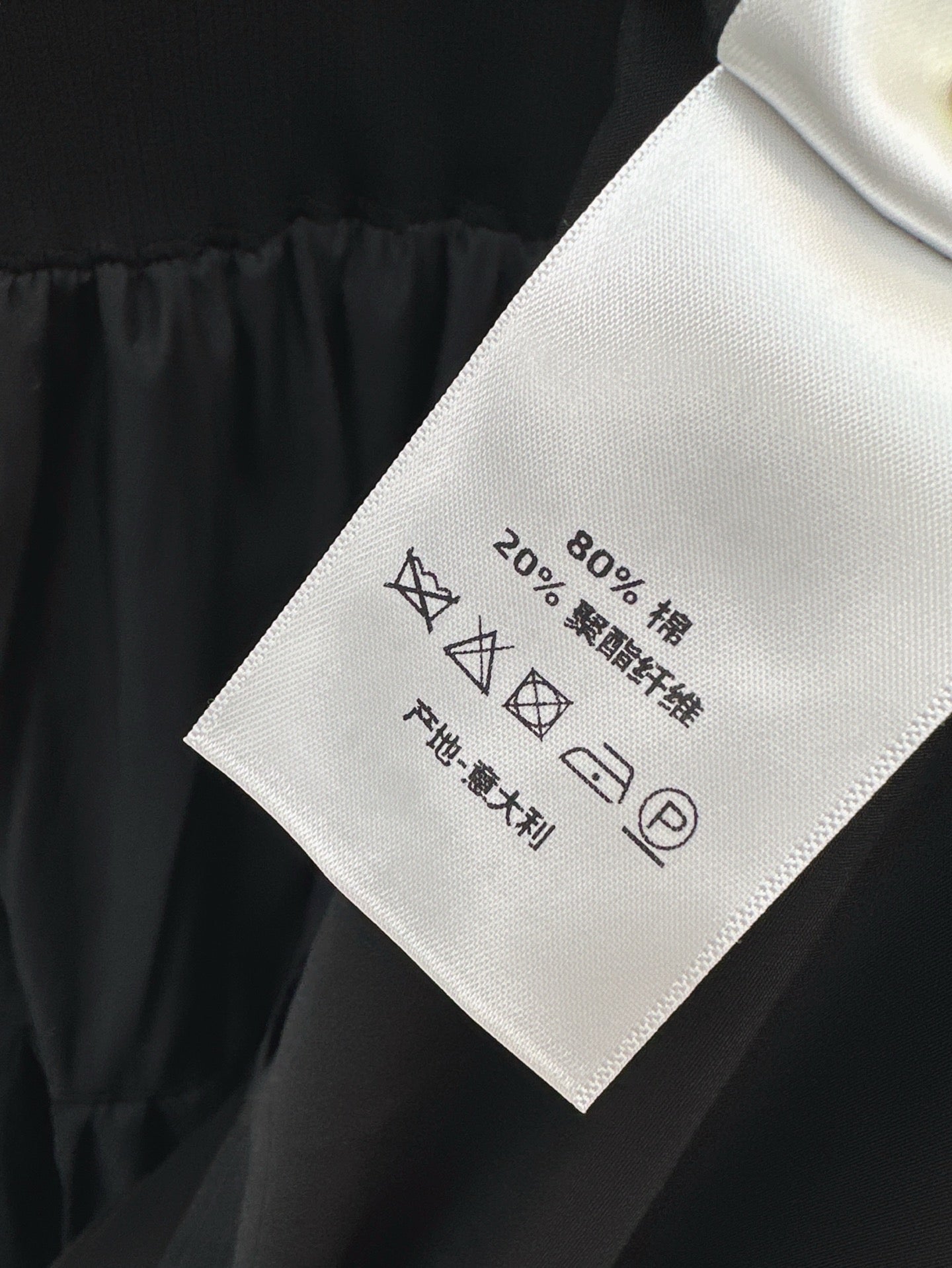 CD 25ss spliced dress