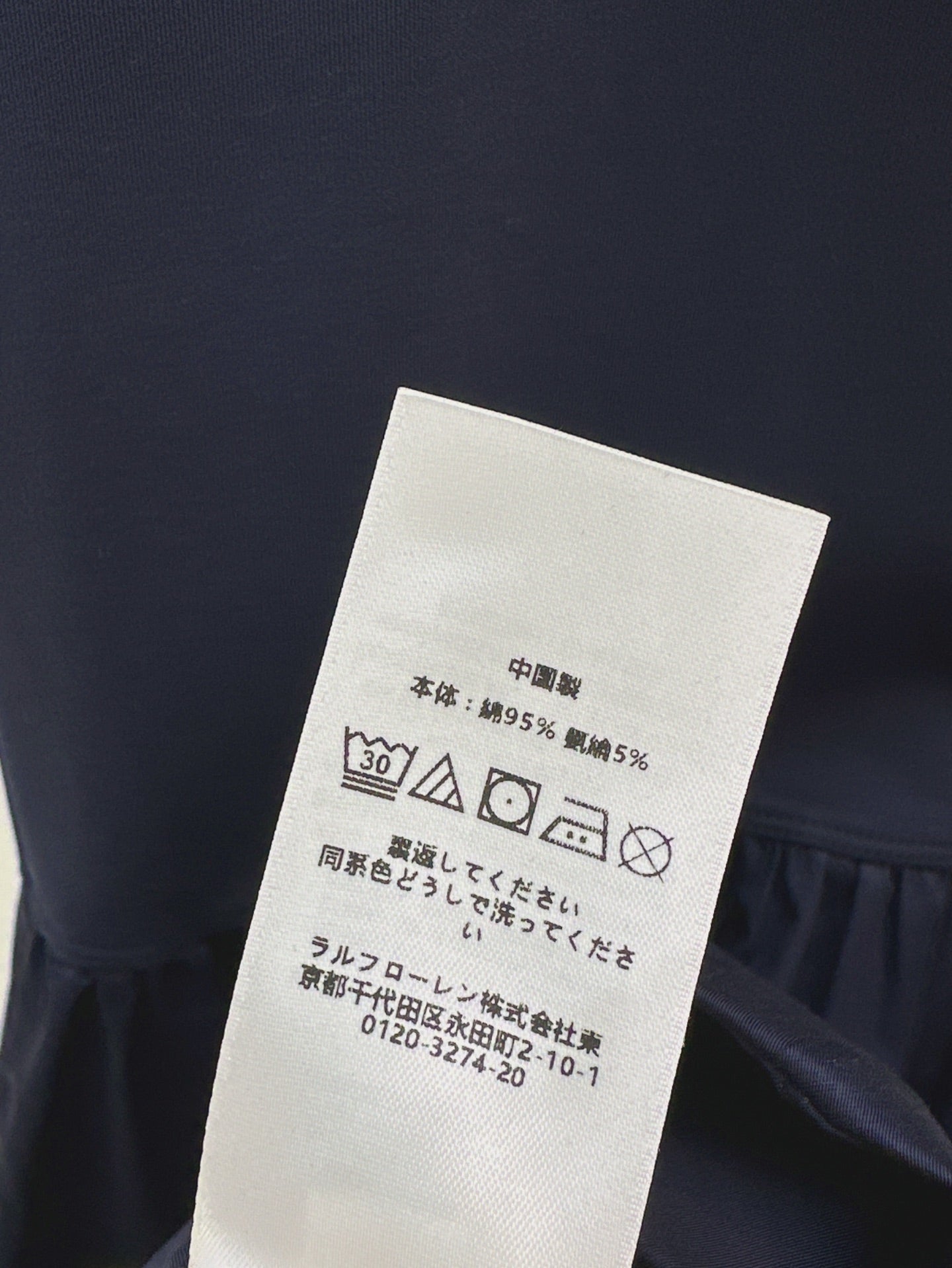 Ralph 25ss dress