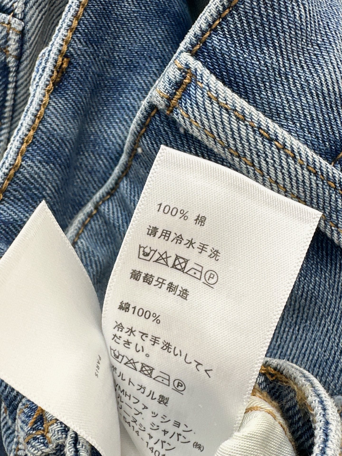 Celin 25ss straight jeans