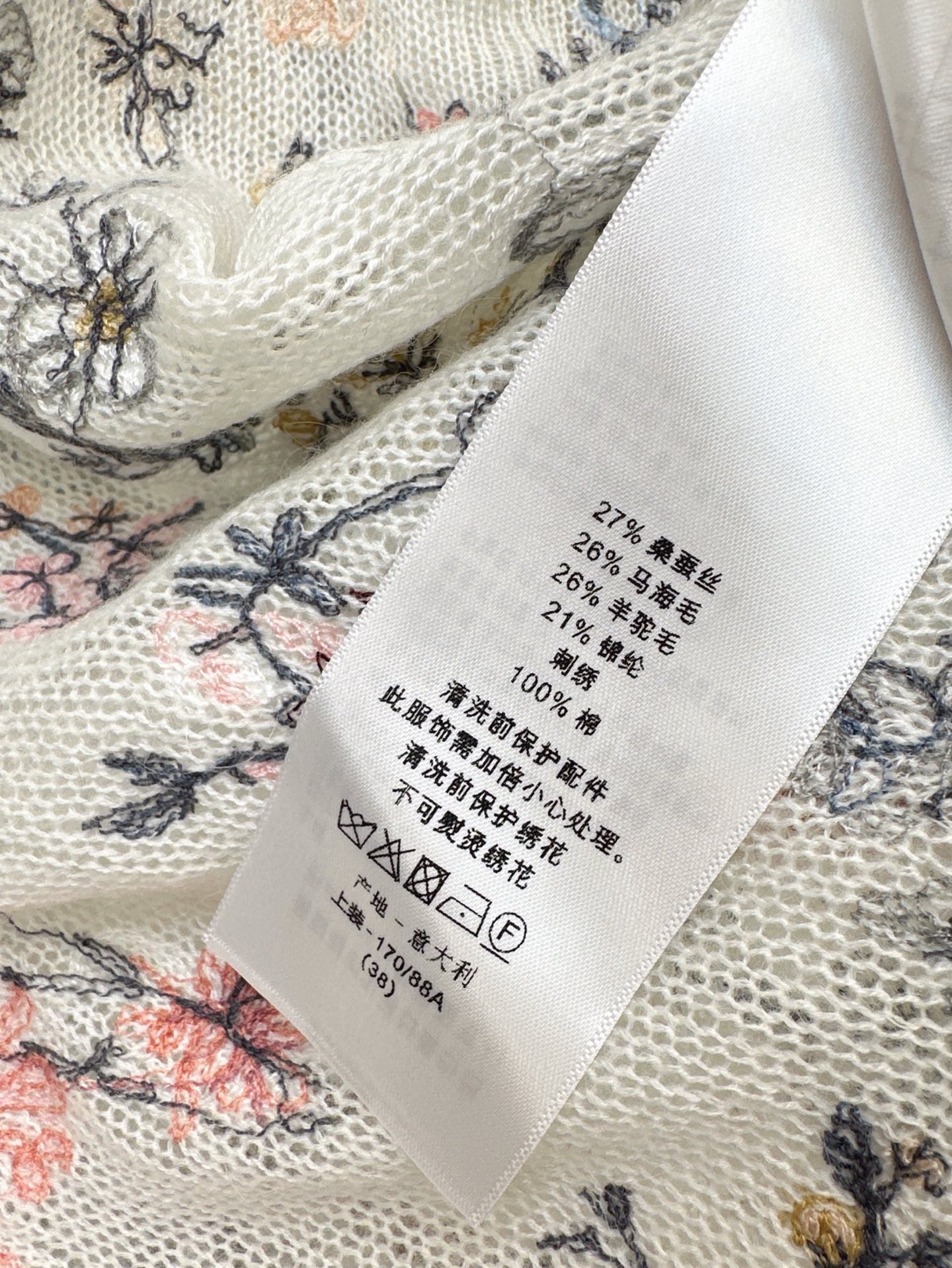 CD 25ss knit sweater