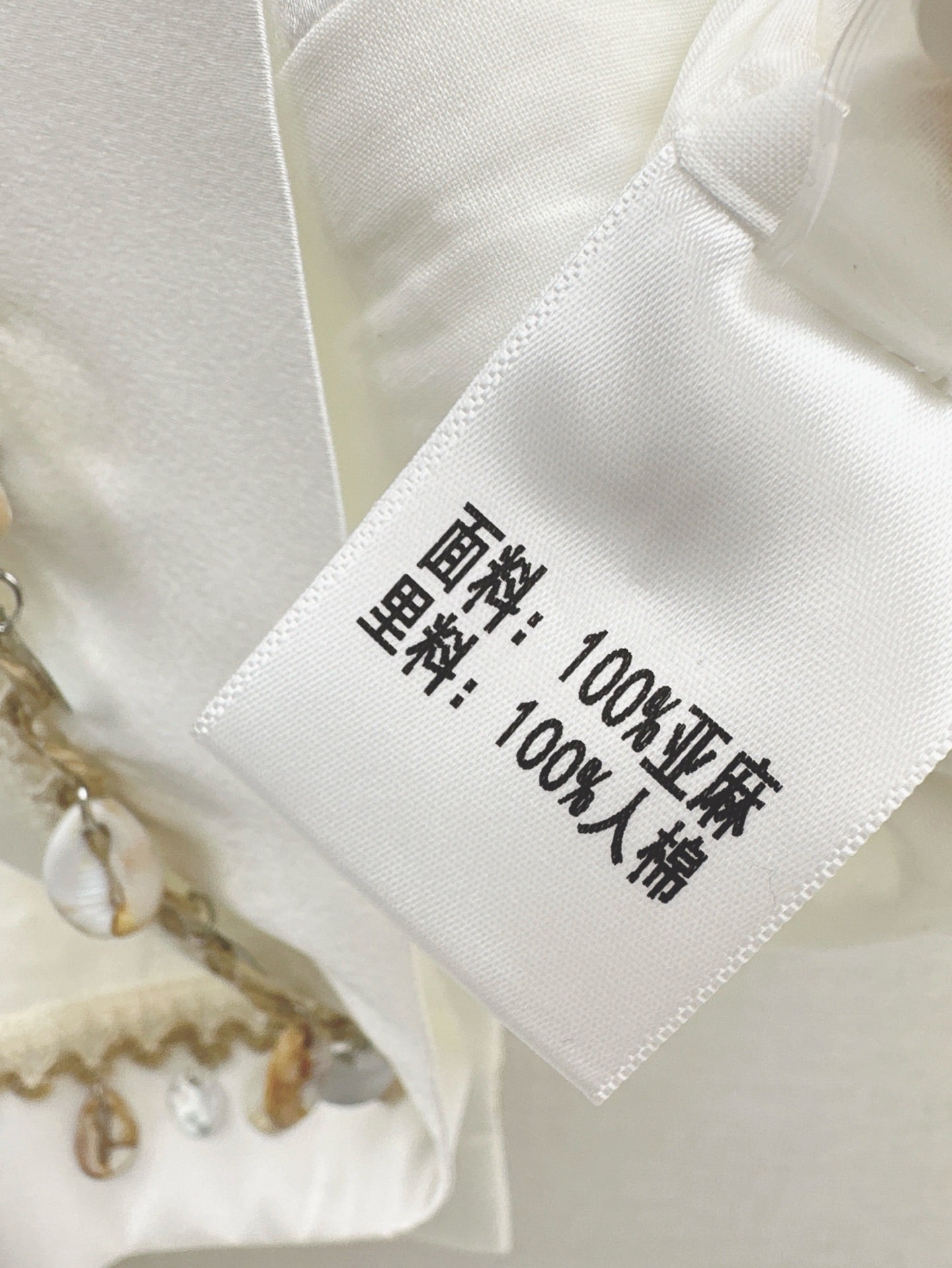 Loro 25ss linen set