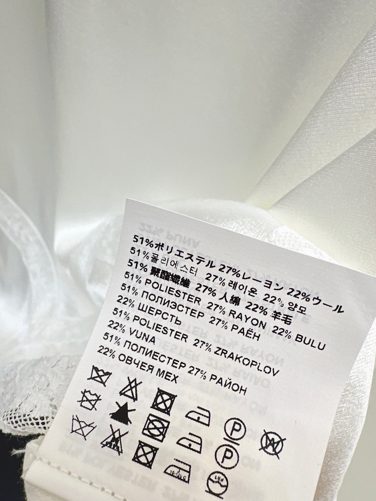 Pra 25ss satin lace skirt