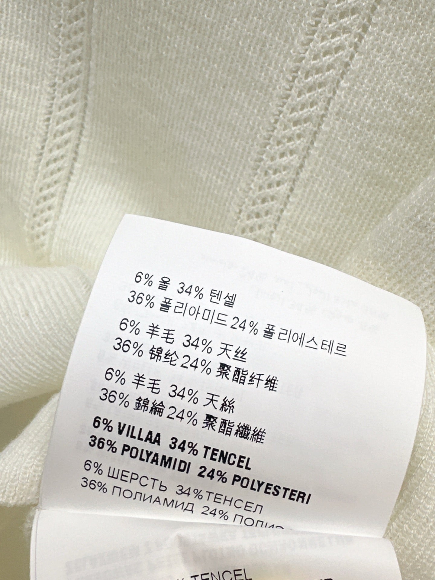 Miu 25ss knit polo