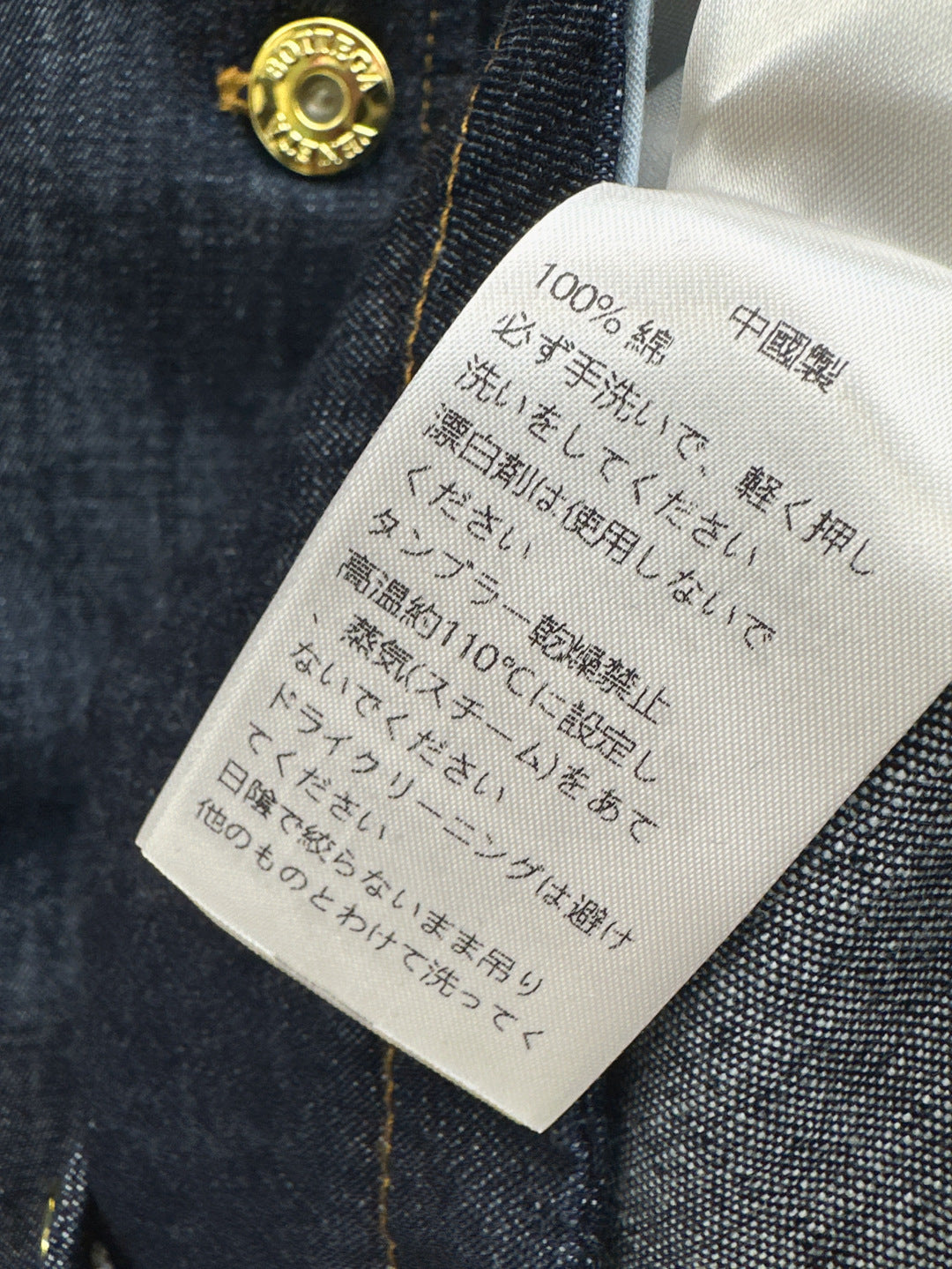 Bottega 25ss denim short