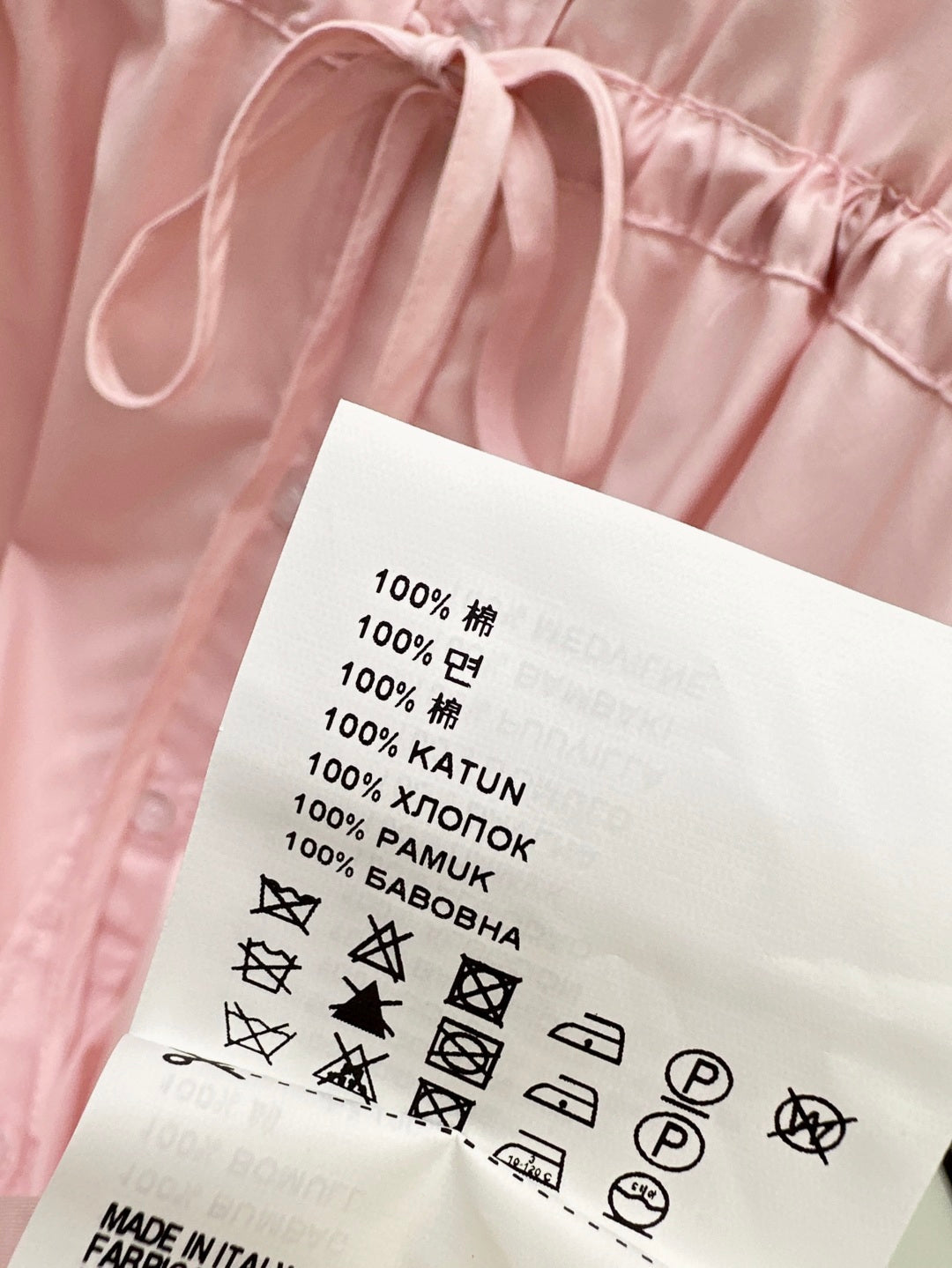 Miu 25ss drawstring dress