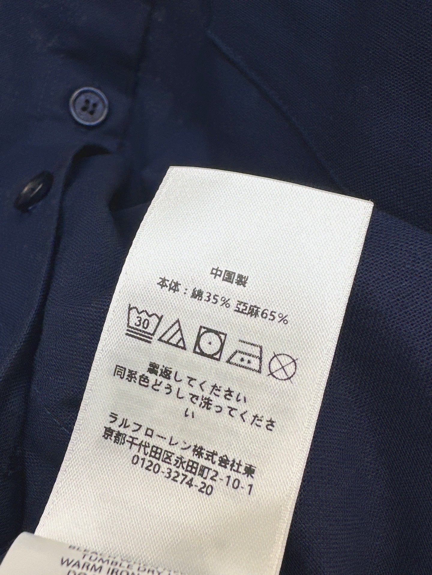 Ral 25ss vest suit