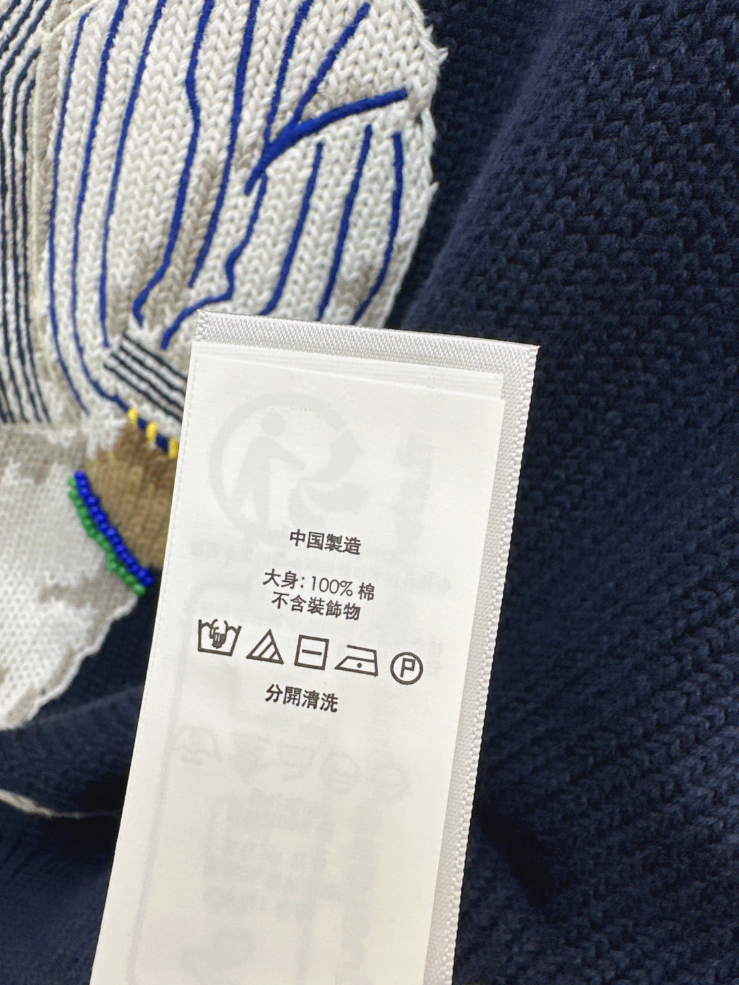Ral 25fw jacquard sweater