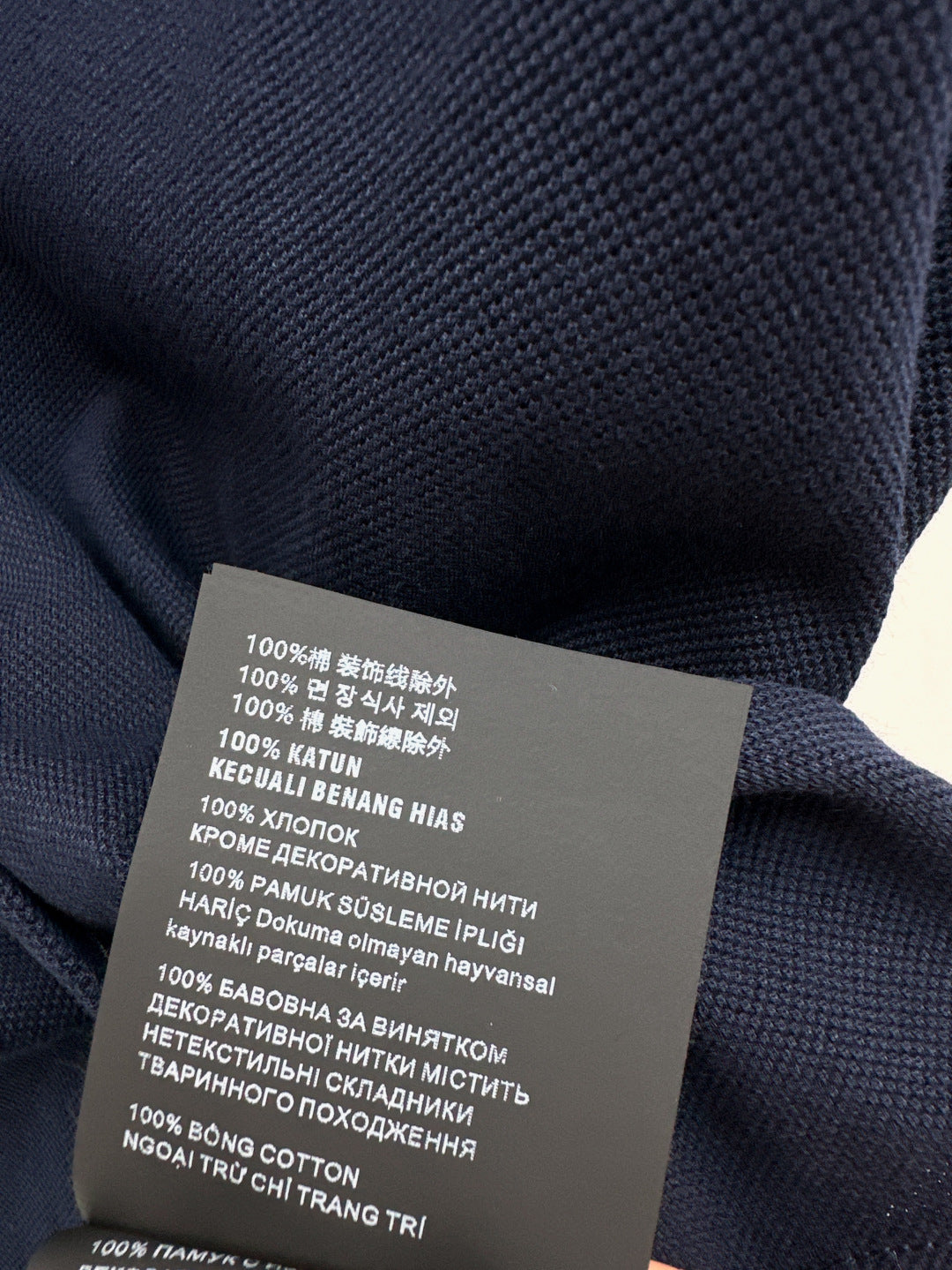 Miu 25ss shirt